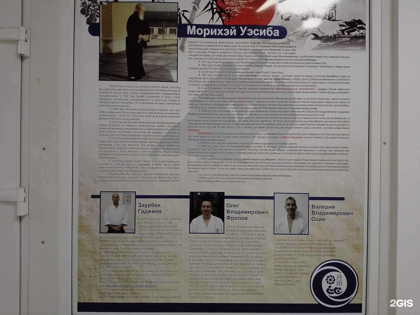 Отзывы на компанию Тандэн в Анапе c фото