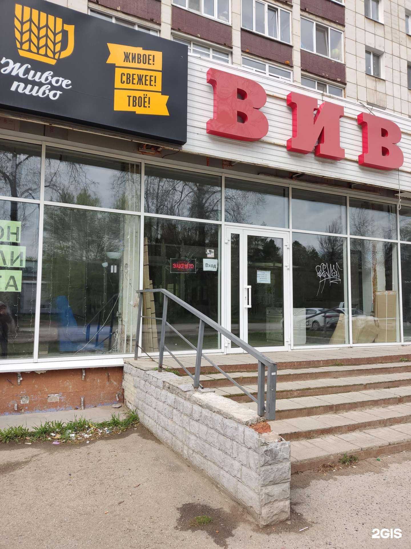 Отзывы на компанию Модерн в Краснокамске c фото