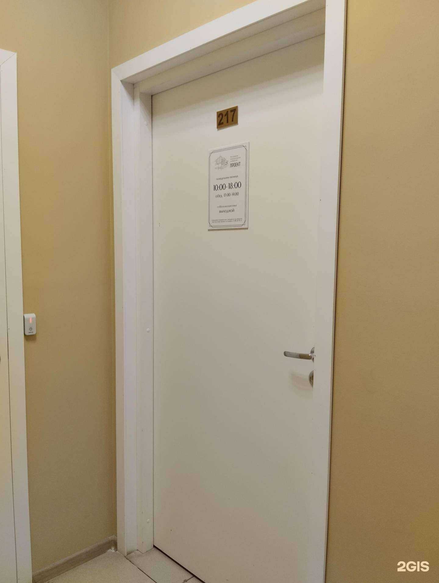 Отзывы на компанию Калина в Северодвинске c фото