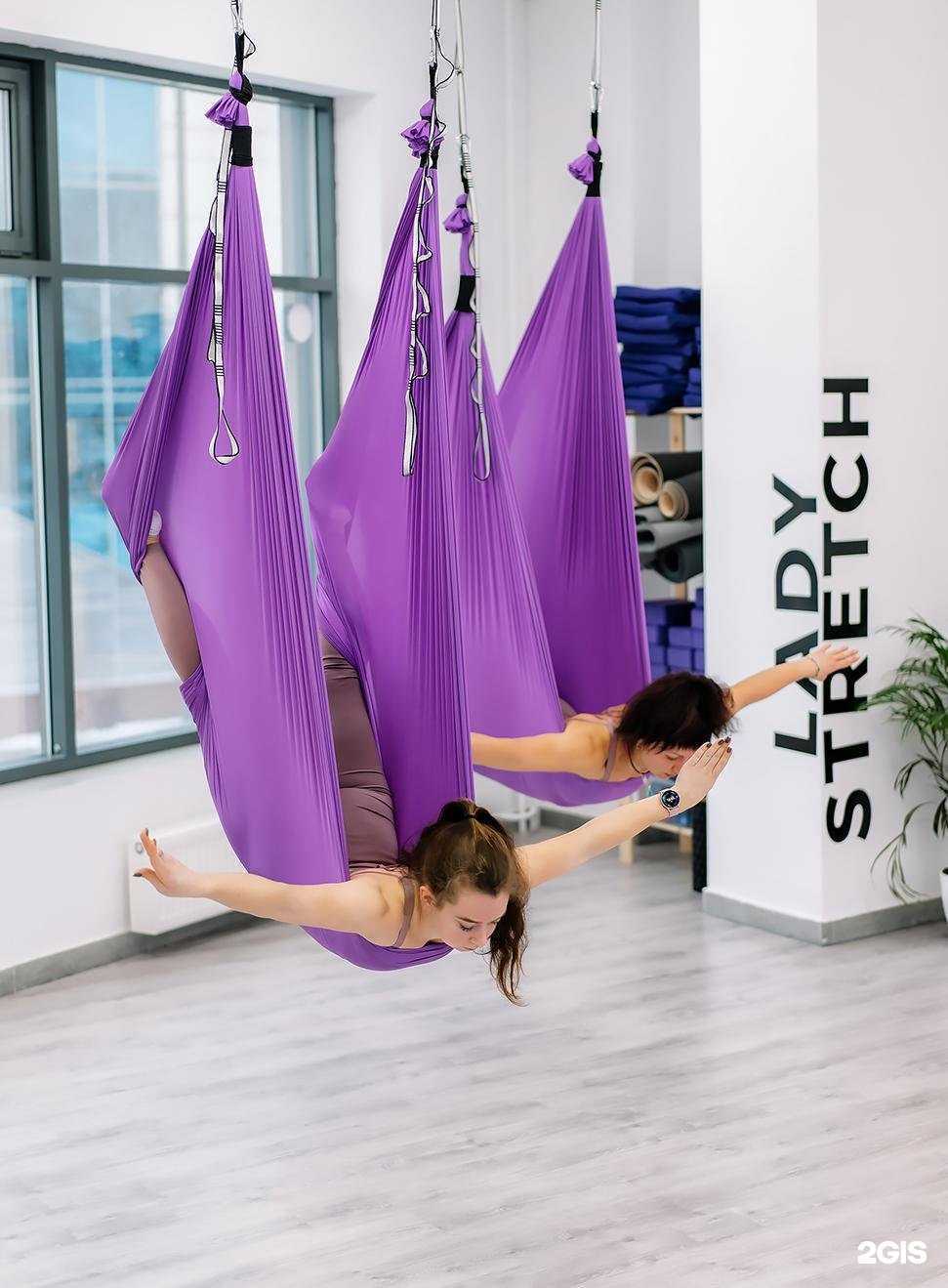 Отзывы на компанию Lady Stretch в г. Брянск c фото