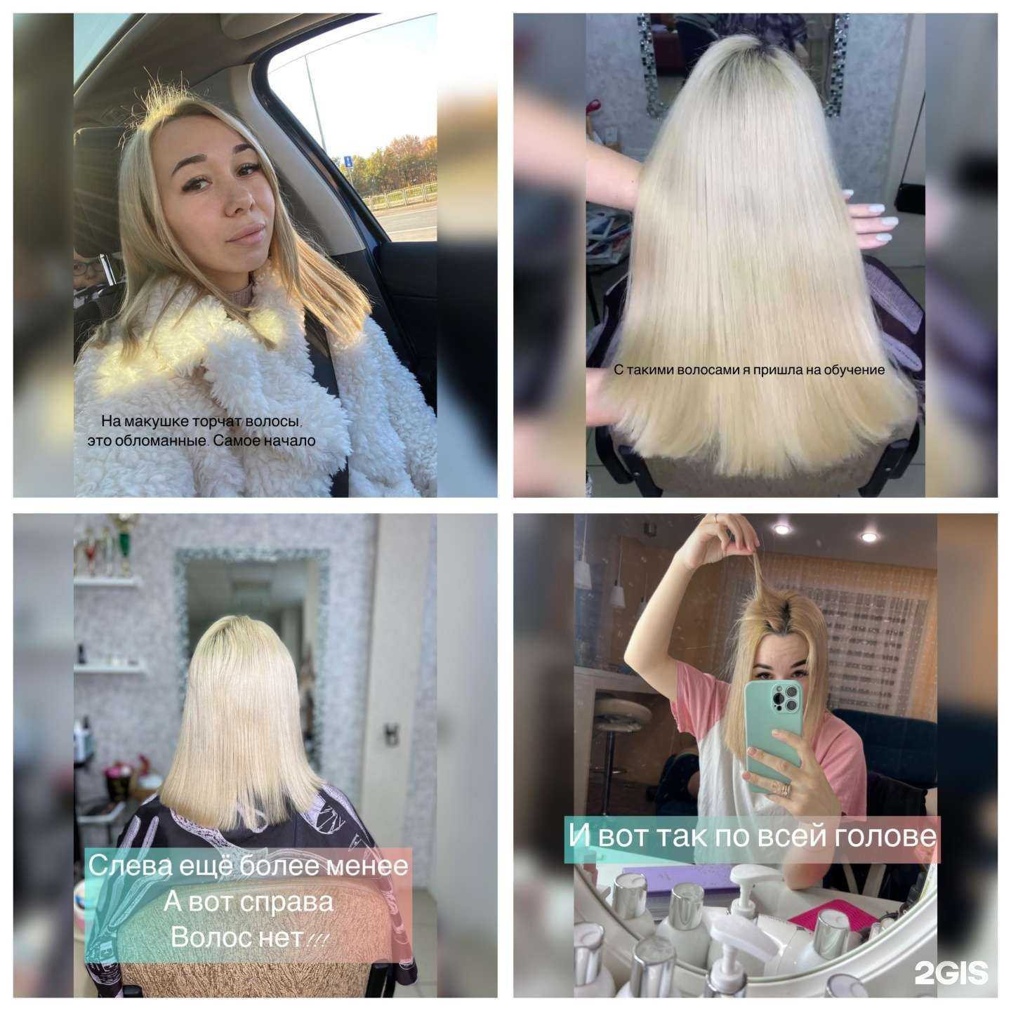 Отзывы на компанию Стрижём в Ульяновске c фото