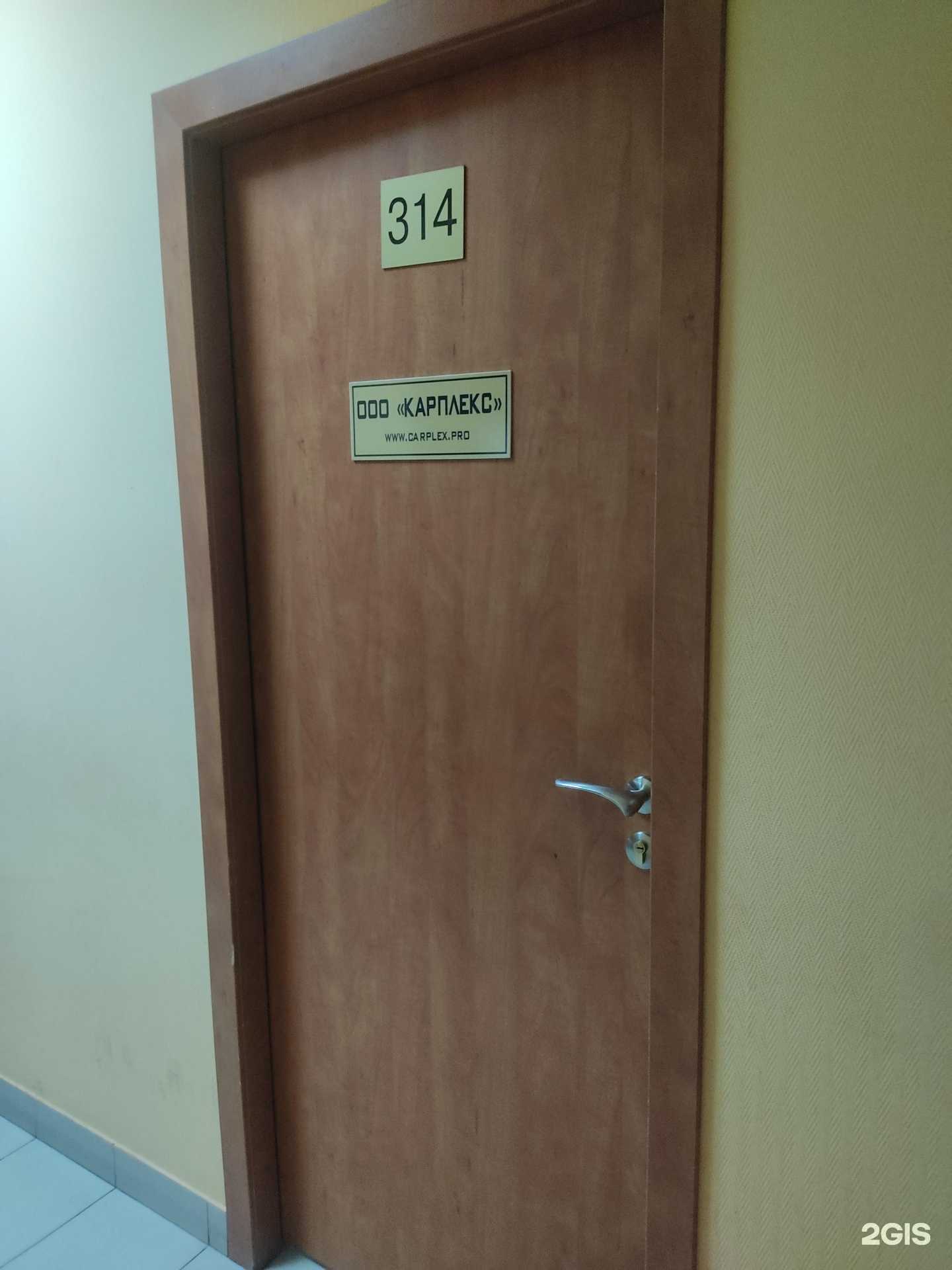 Отзывы на компанию Карплекс в Нижнем Новгороде c фото