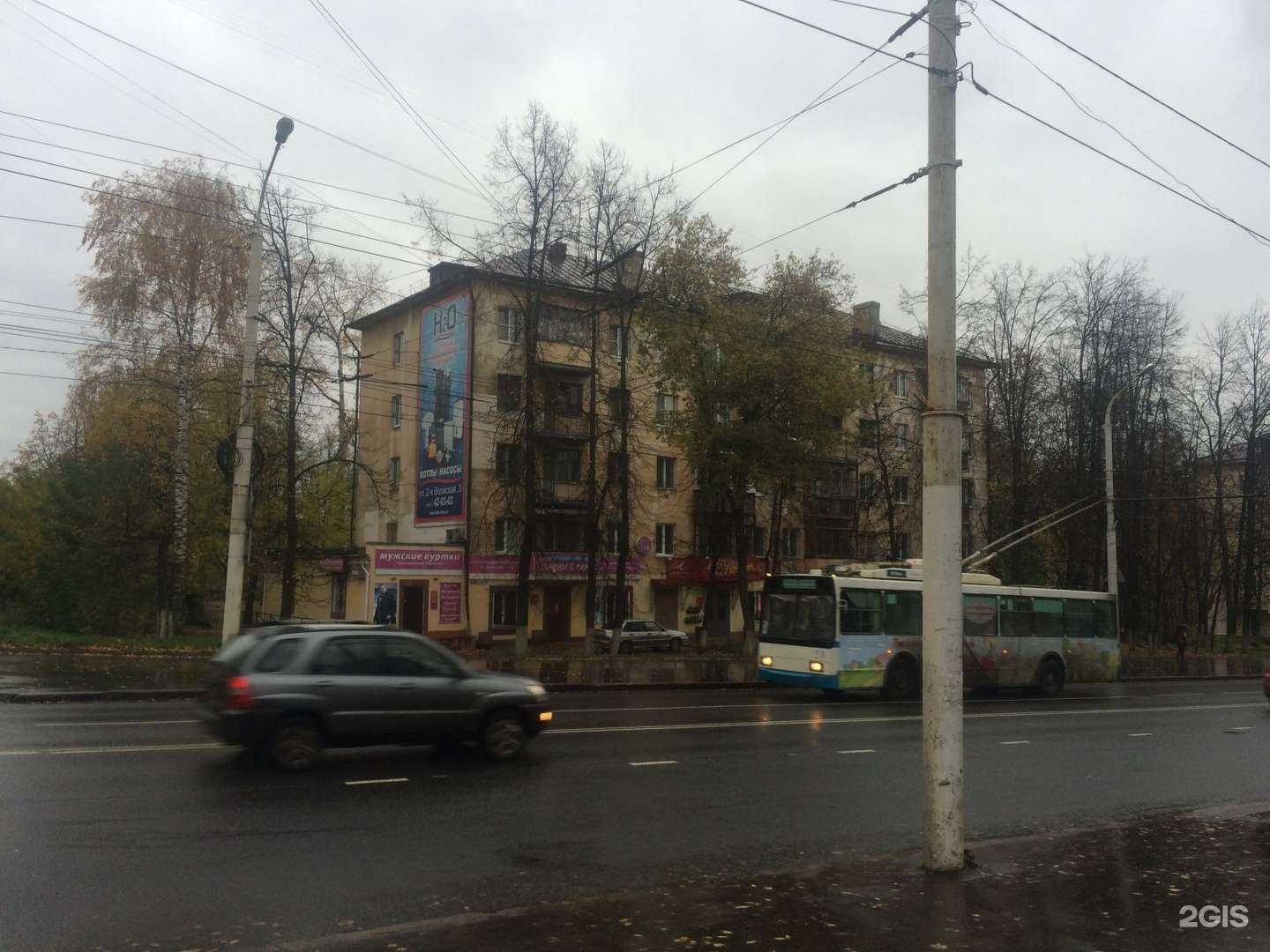 Отзывы на компанию FreeDom в Костроме c фото - фотография 2 из 2