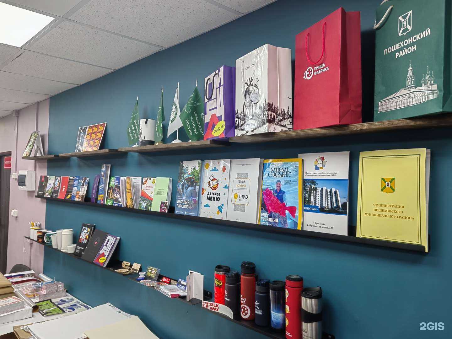 Отзывы на компанию Premium в Ярославле c фото