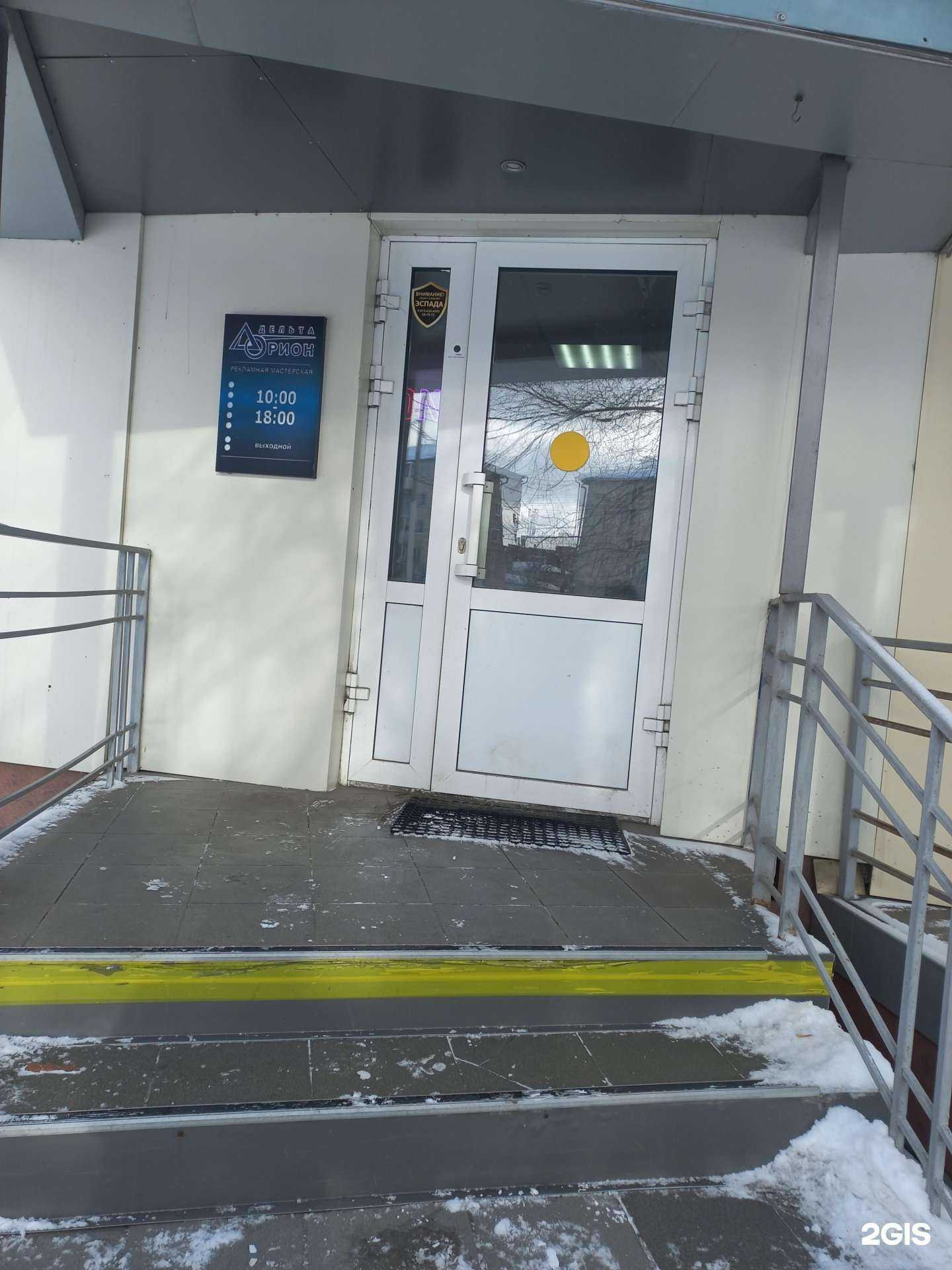 Отзывы на компанию Рг мегаполис в г. Кемерово c фото