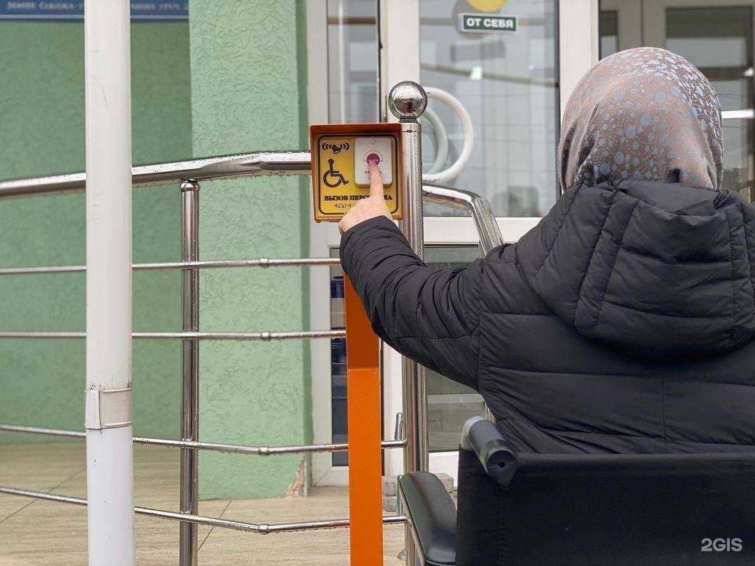 Отзывы на компанию Доступная среда в г. Грозный c фото