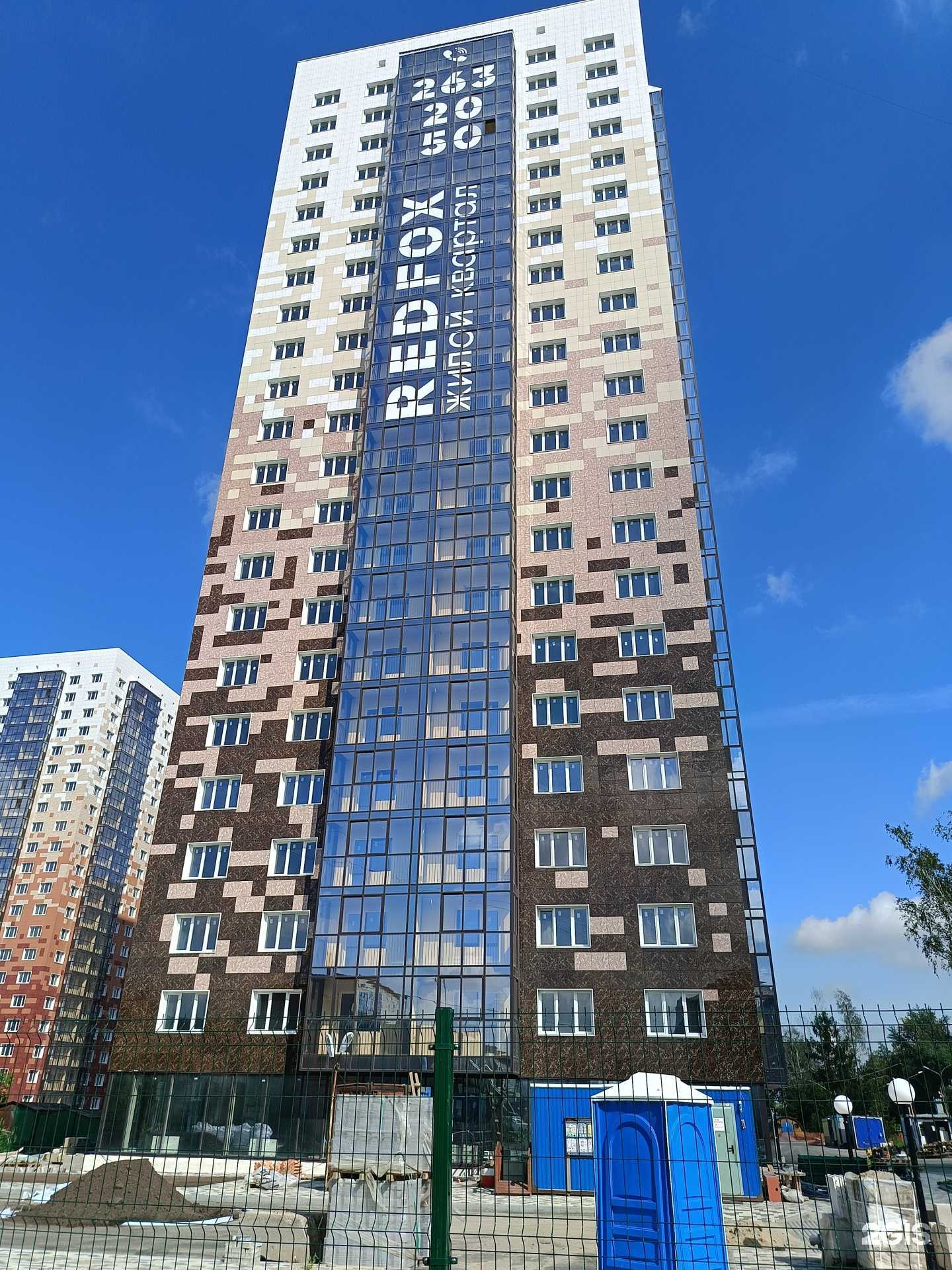 Отзывы на компанию Седьмой Император в Новосибирске c фото - фотография 2 из 2