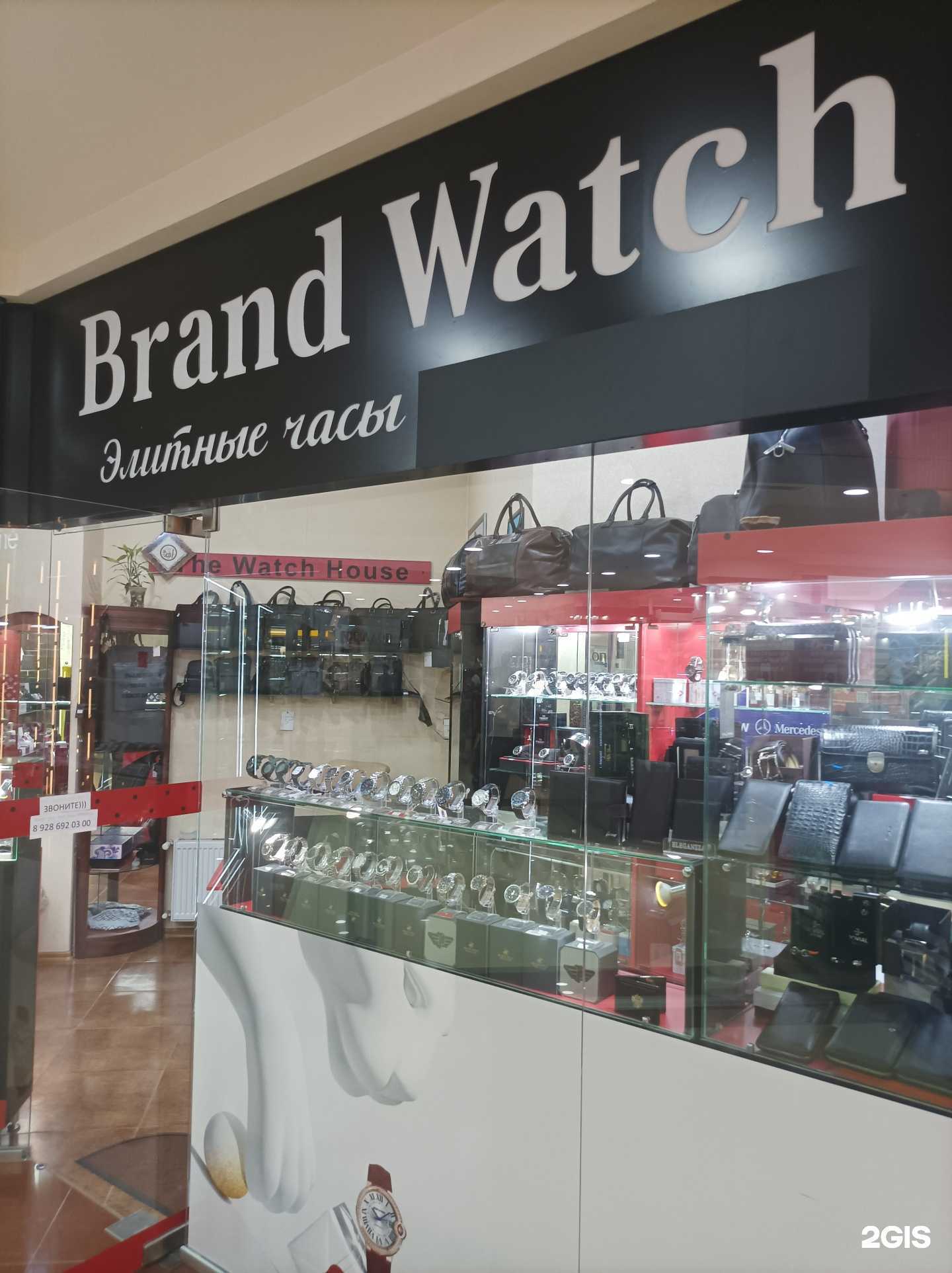 Отзывы на компанию Brend Watch в Нальчике c фото