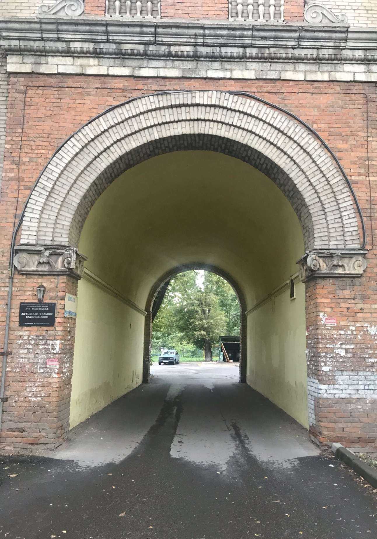 Отзывы на компанию Айсберг в Жуковском c фото - фотография 2 из 2