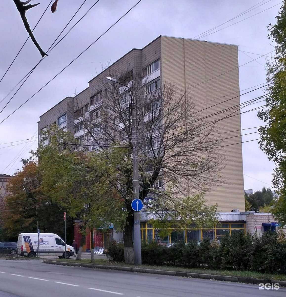 Отзывы на компанию Магазин шумоизоляционных материалов в Калуге c фото - фотография 2 из 2