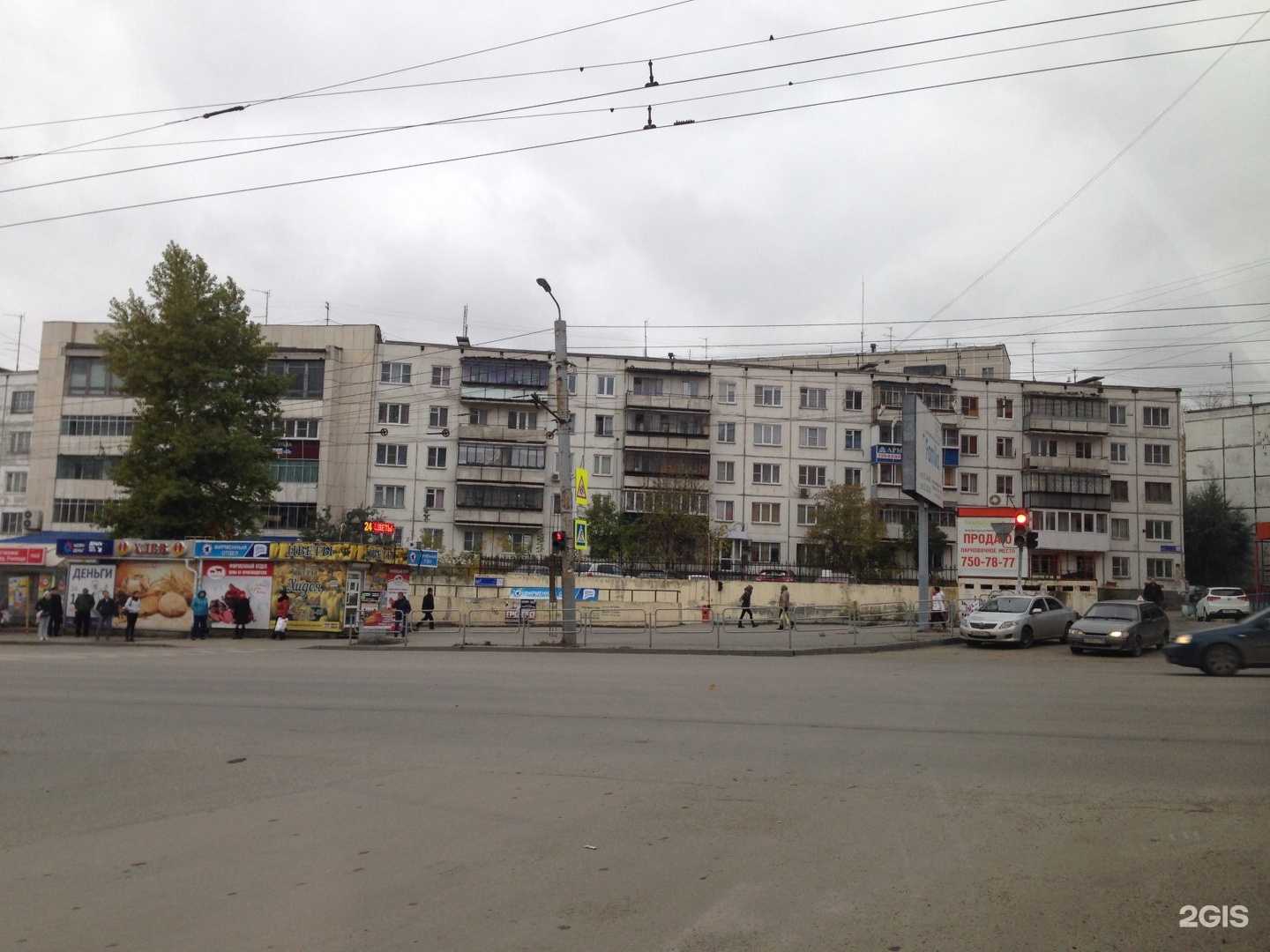 Отзывы на компанию Технозалог в г. Челябинск c фото