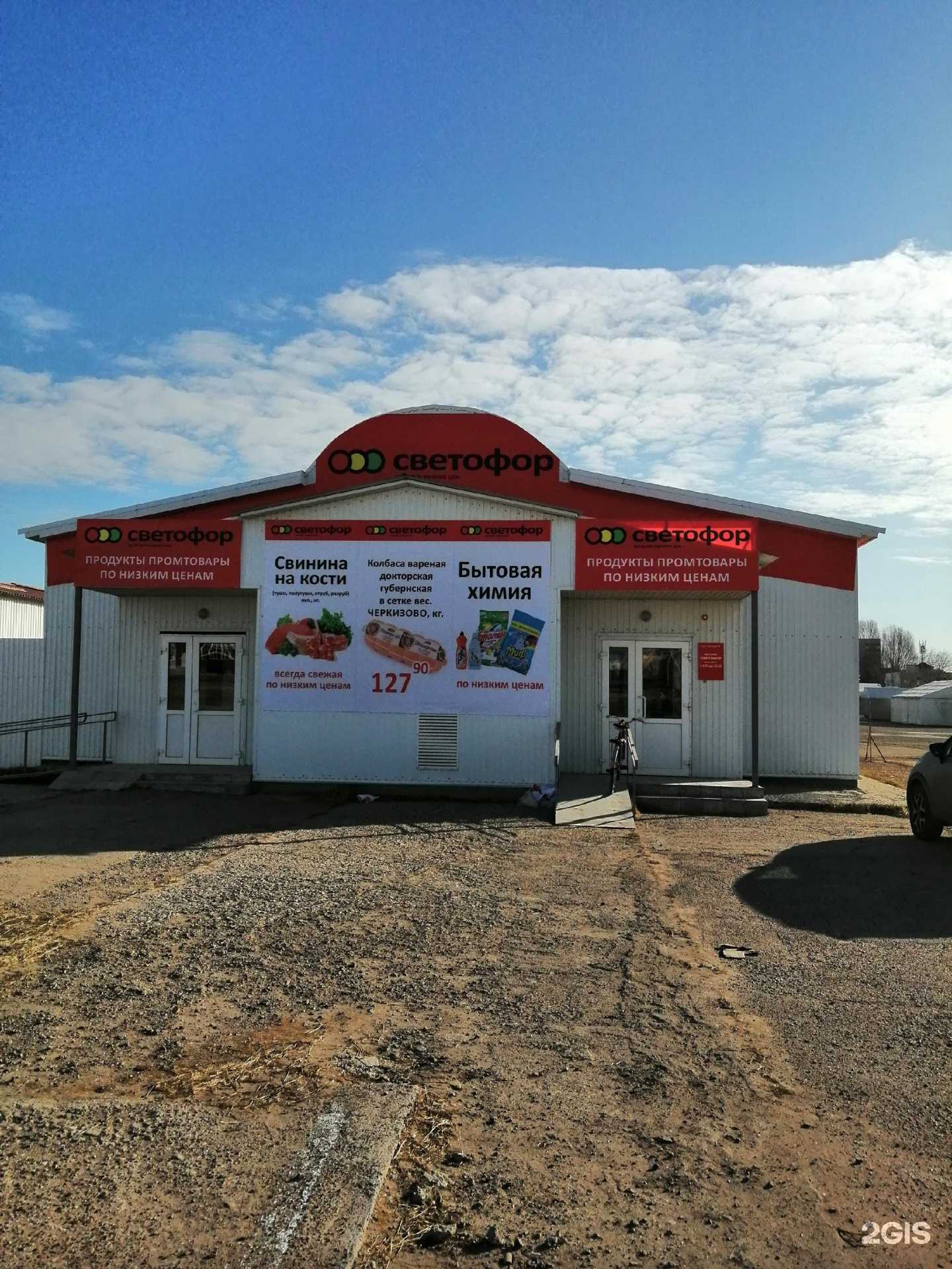 Отзывы на компанию Красота вашему дому в г. Ульяновск c фото