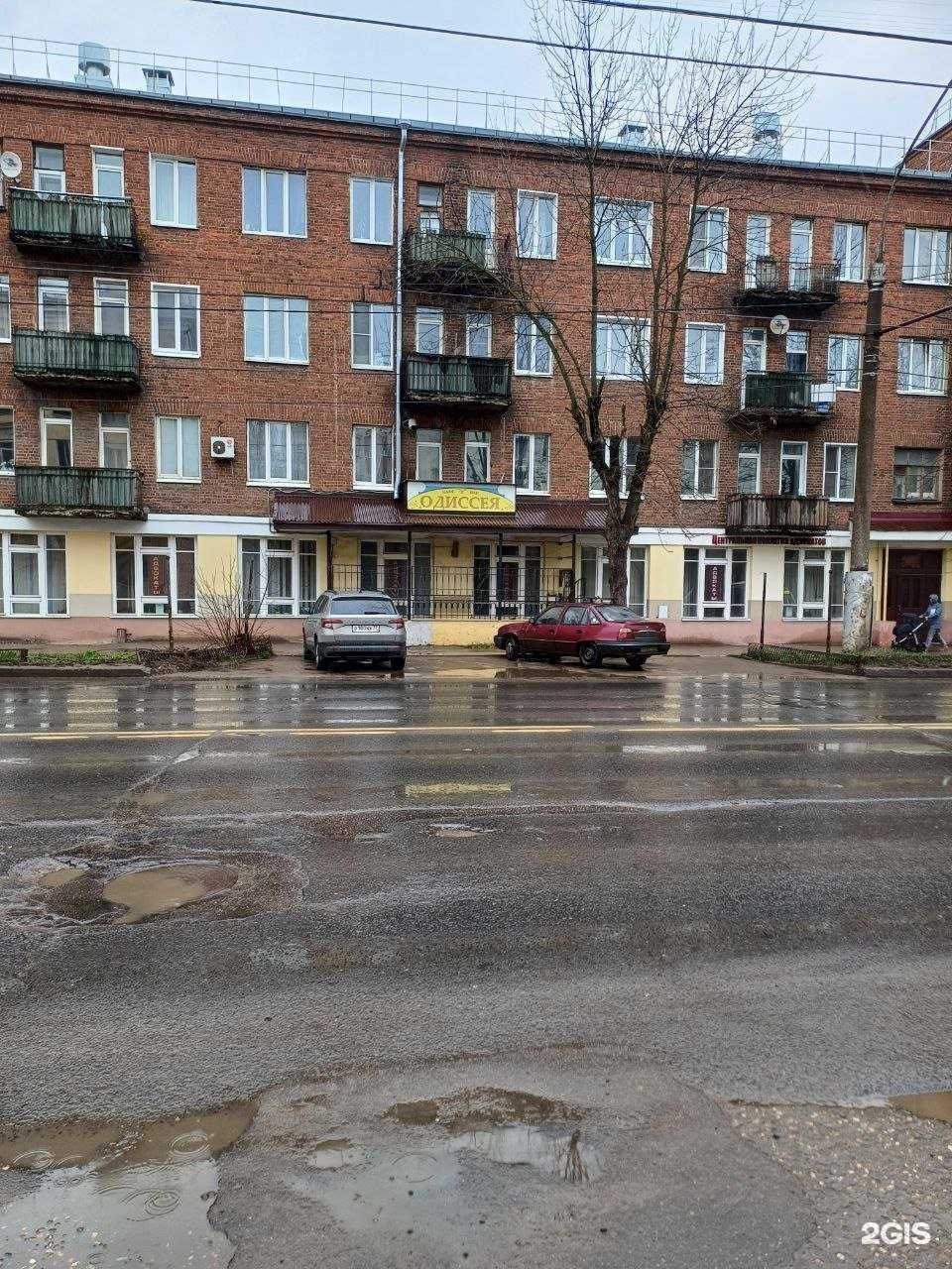 Отзывы на компанию Одиссея в Иванове c фото