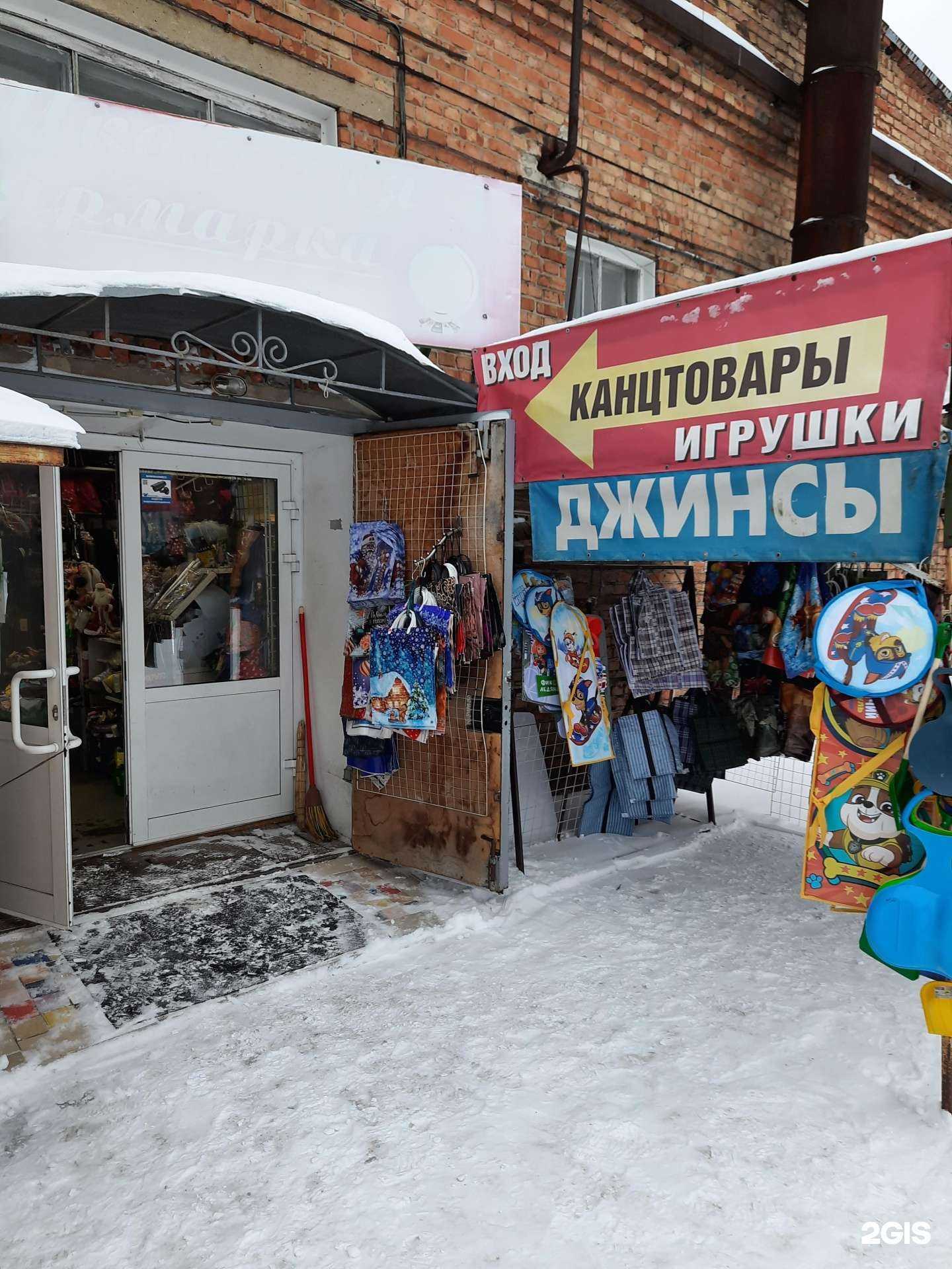 Отзывы на компанию Школьная ярмарка в г. Новосибирск c фото