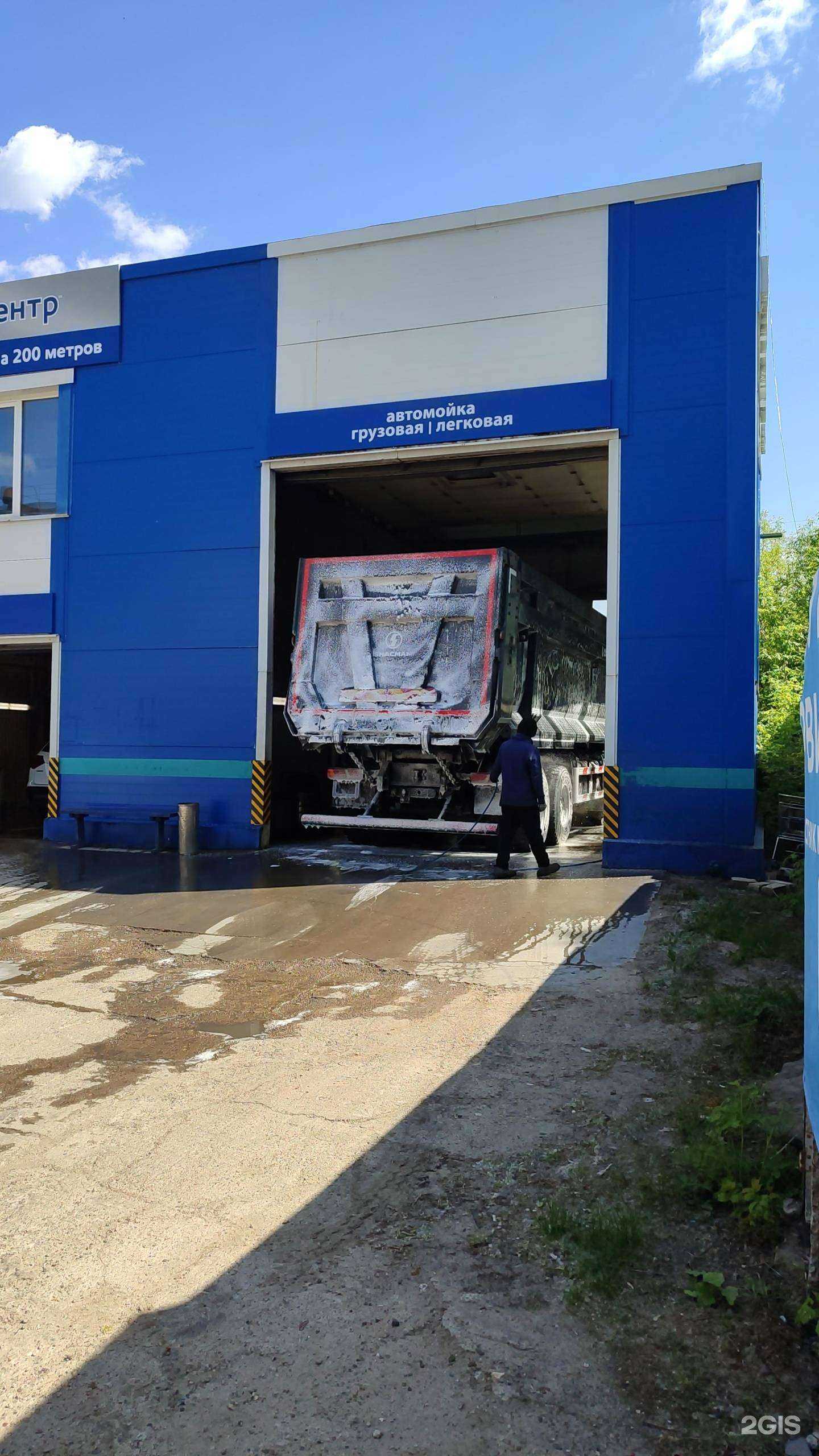 Отзывы на компанию Mobile 1 в Нижнем Новгороде c фото