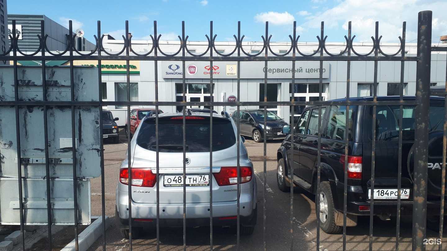 Отзывы на компанию Ситисервис в Ярославле c фото - фотография 2 из 2