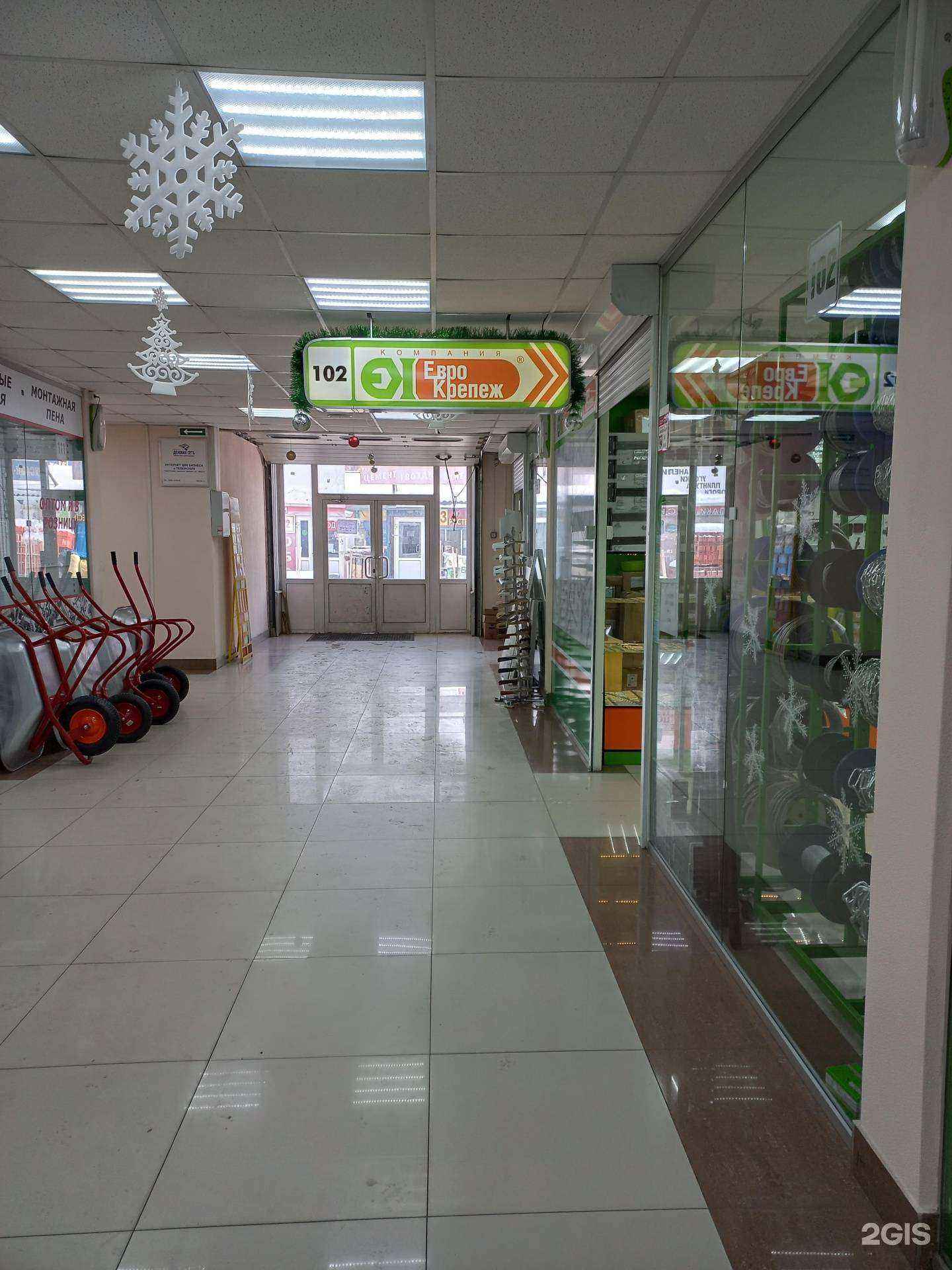 Отзывы на компанию Еврокрепеж в г. Иркутск c фото