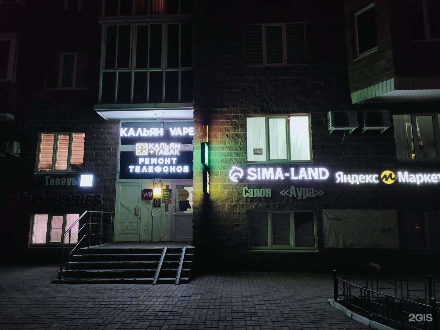 Отзывы на компанию Дескор в г. Курск c фото