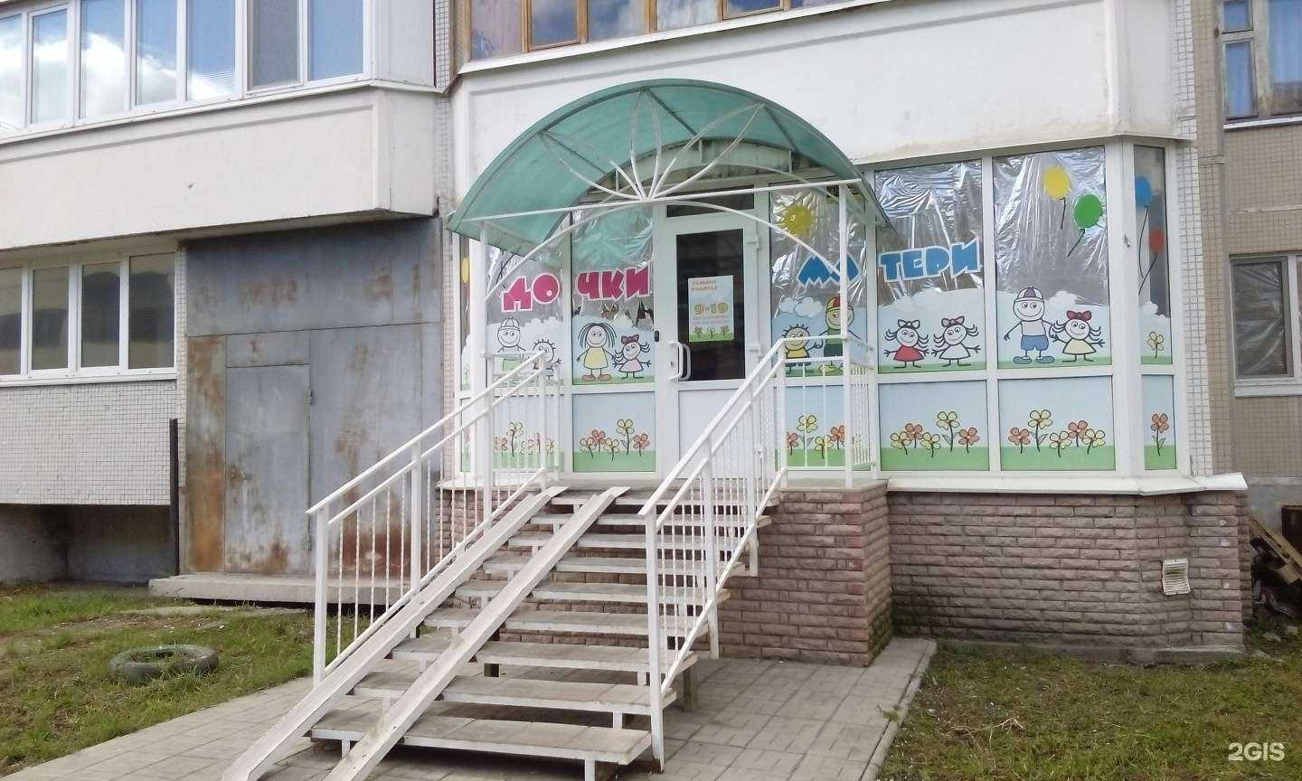 Отзывы на компанию Детский маркет в г. Ульяновск c фото