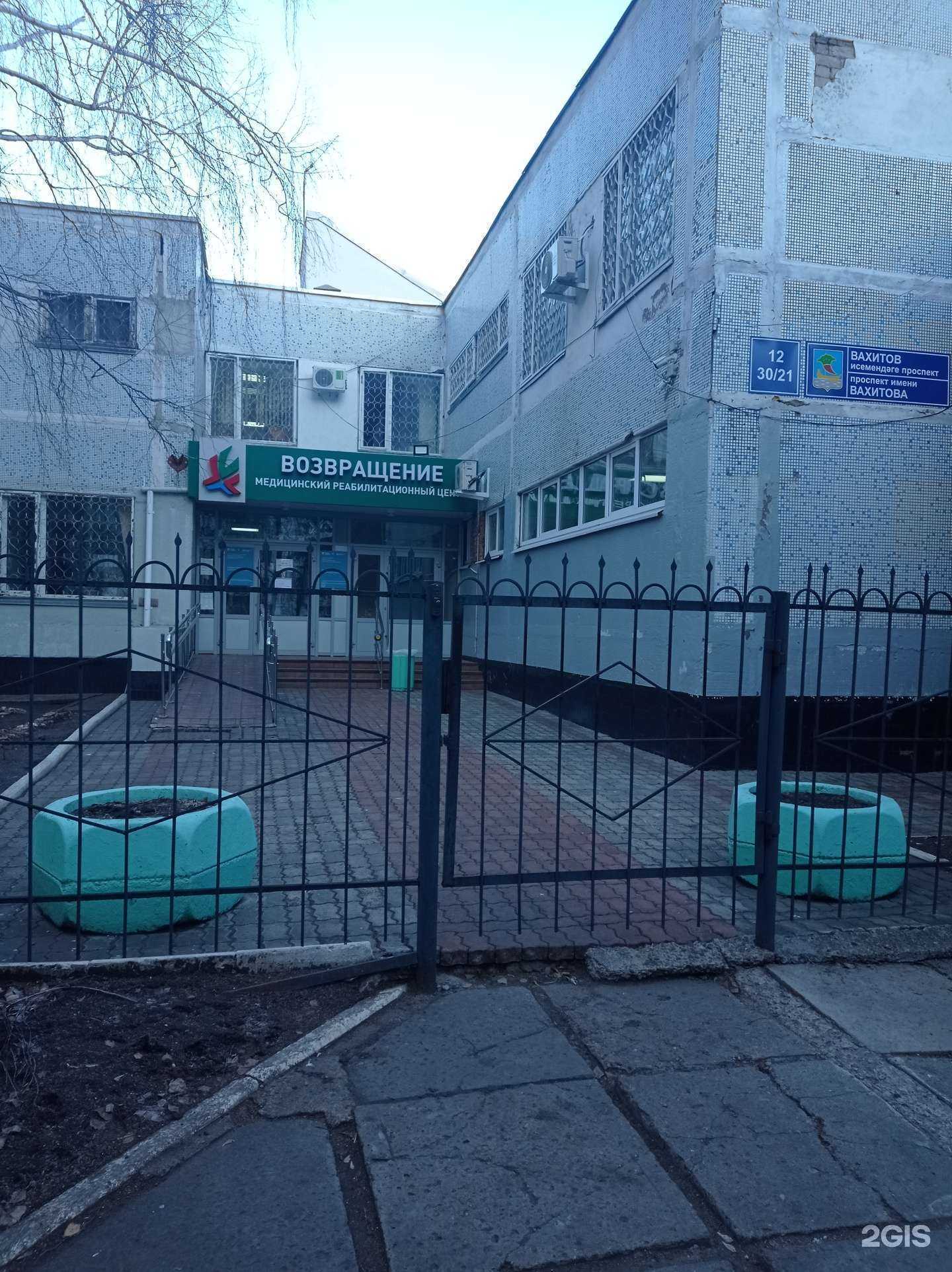 Отзывы на компанию Возвращение в Набережных Челнах c фото