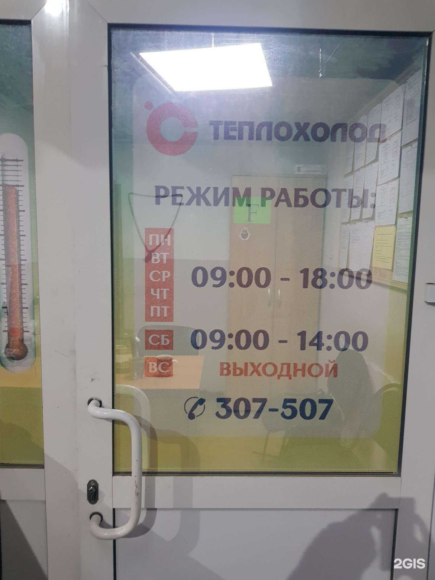 Отзывы на компанию Каменный город в г. Петропавловск-Камчатский c фото