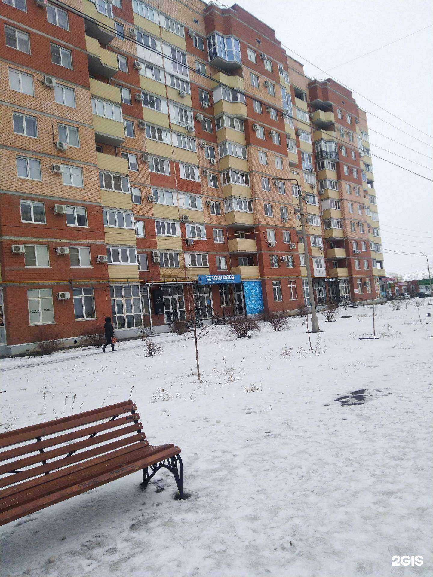 Отзывы на компанию Red price в Волжском c фото