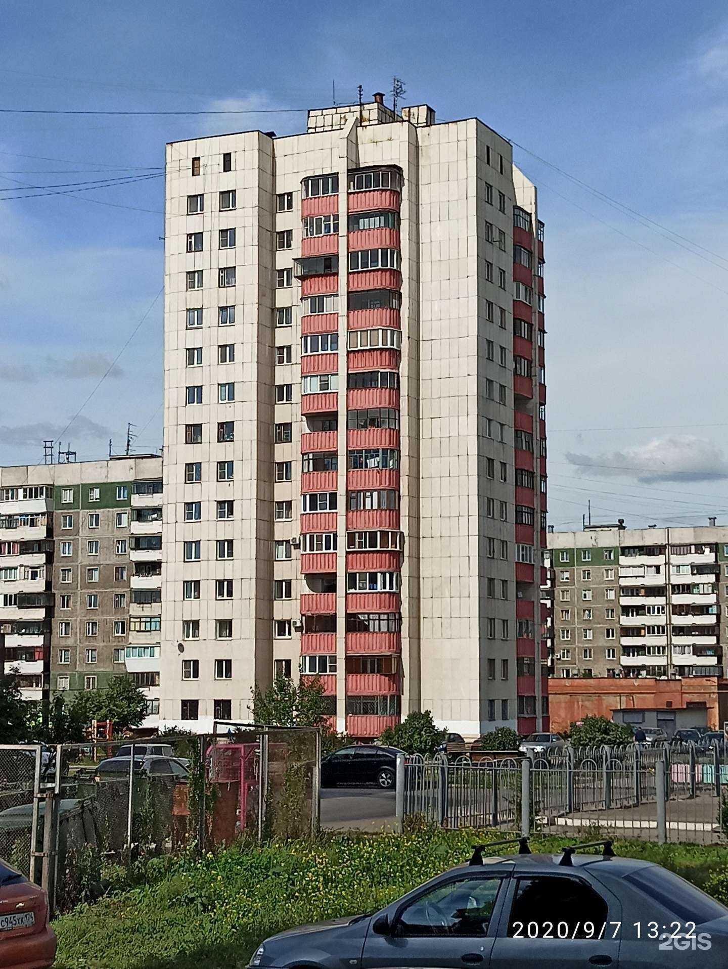 Отзывы на компанию Воздушный мир в Магнитогорске c фото - фотография 2 из 2