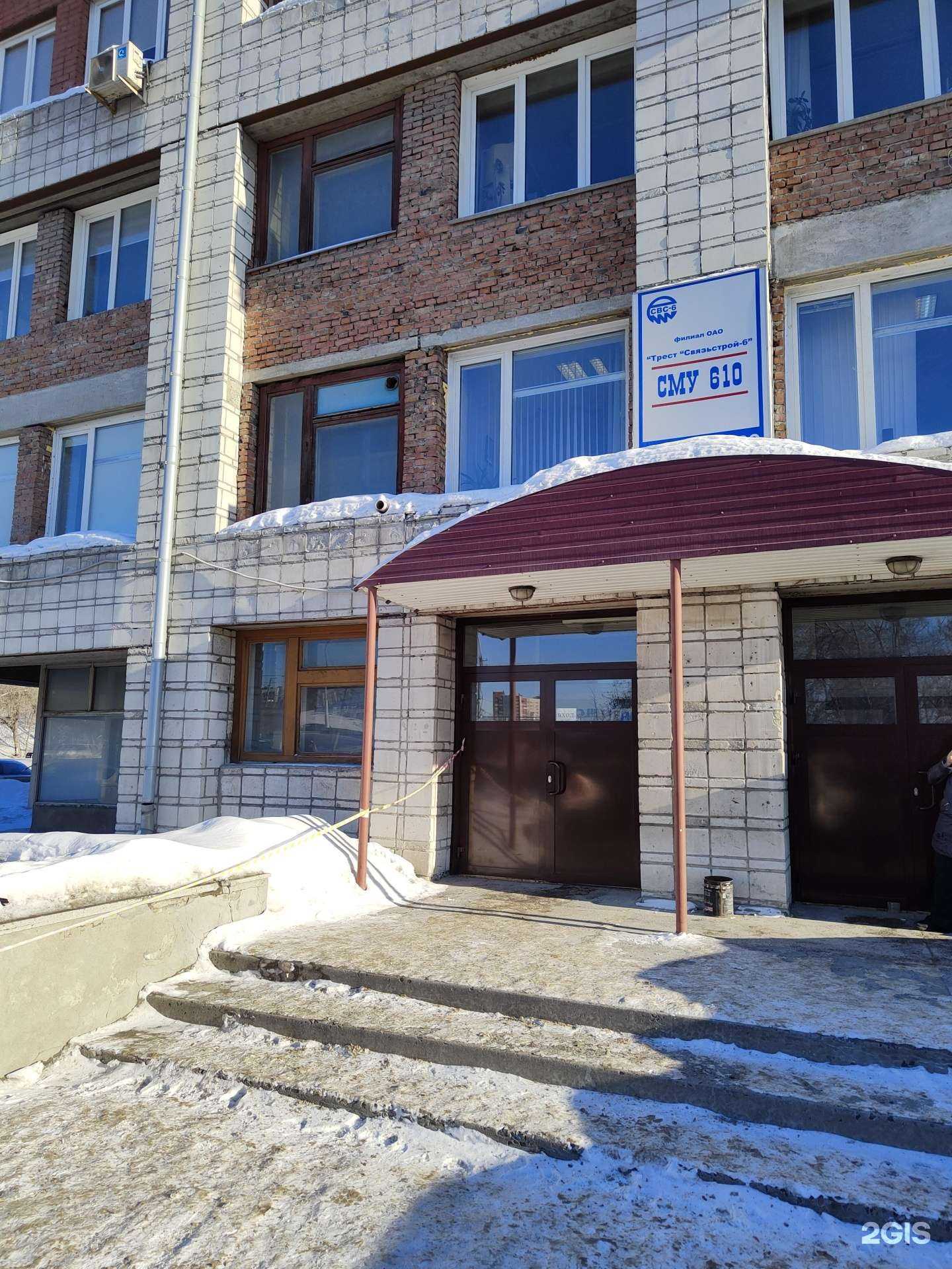 Отзывы на компанию Автокомпас в г. Новосибирск c фото