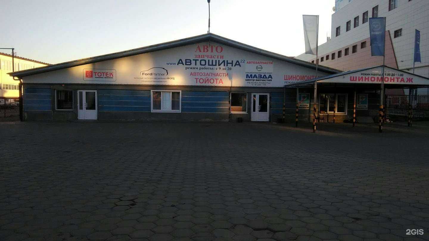 Отзывы на компанию Автомазда22 в Барнауле c фото - фотография 2 из 2