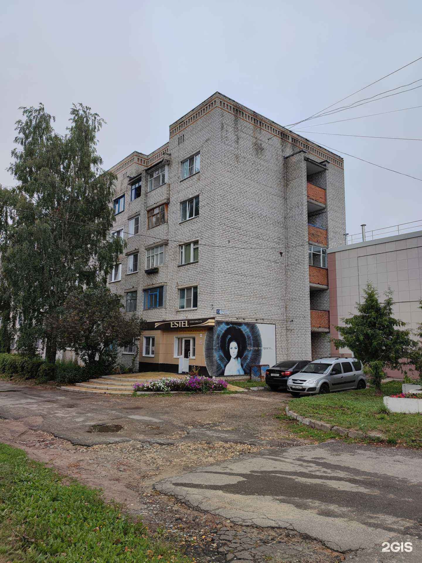 Отзывы на компанию Estel в г. Шумерля c фото