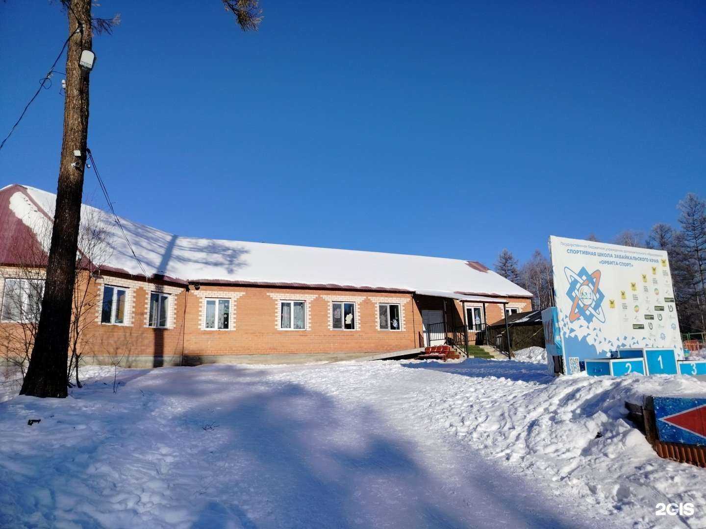 Отзывы на компанию Высокогорье в Чите c фото