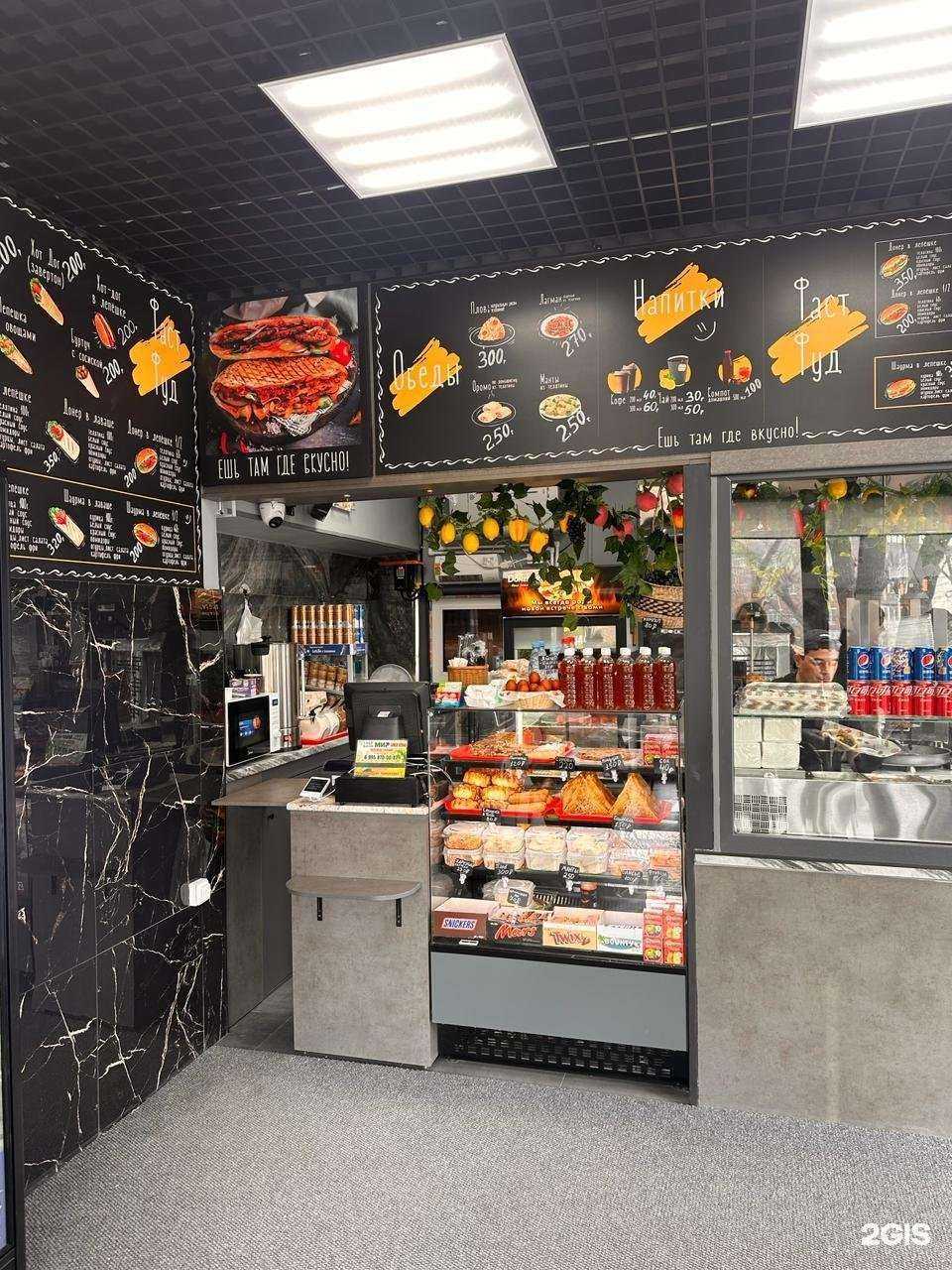 Отзывы на компанию Донер-кебаб в г. Владивосток c фото