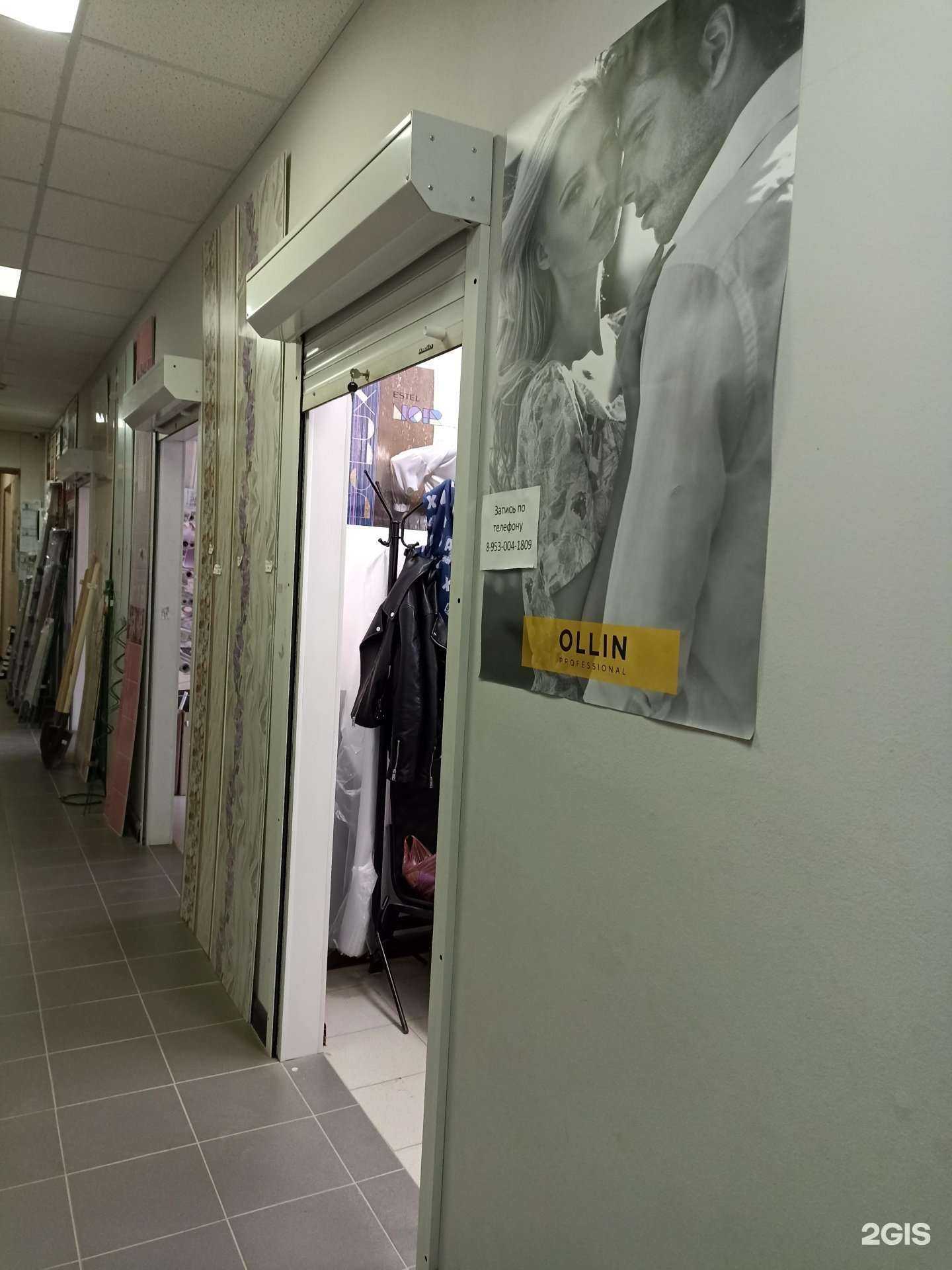 Отзывы на компанию Причесон в г. Дегтярск c фото