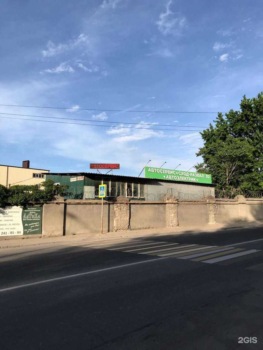 Отзывы на компанию Remzona161 в Ростове-на-Дону c фото