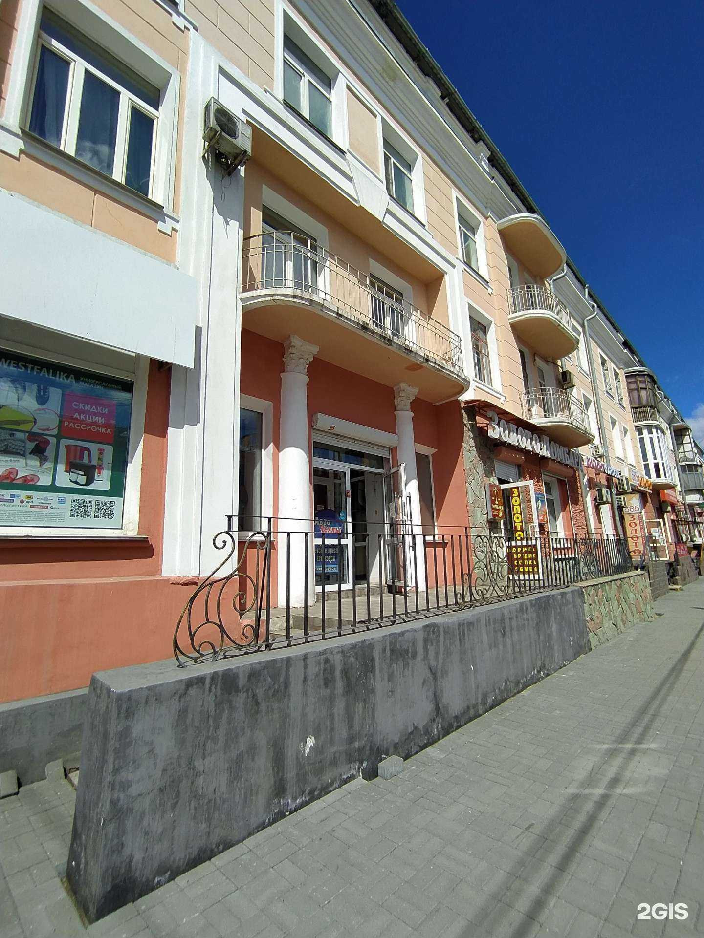 Отзывы на компанию Автокомфорт в Омске c фото