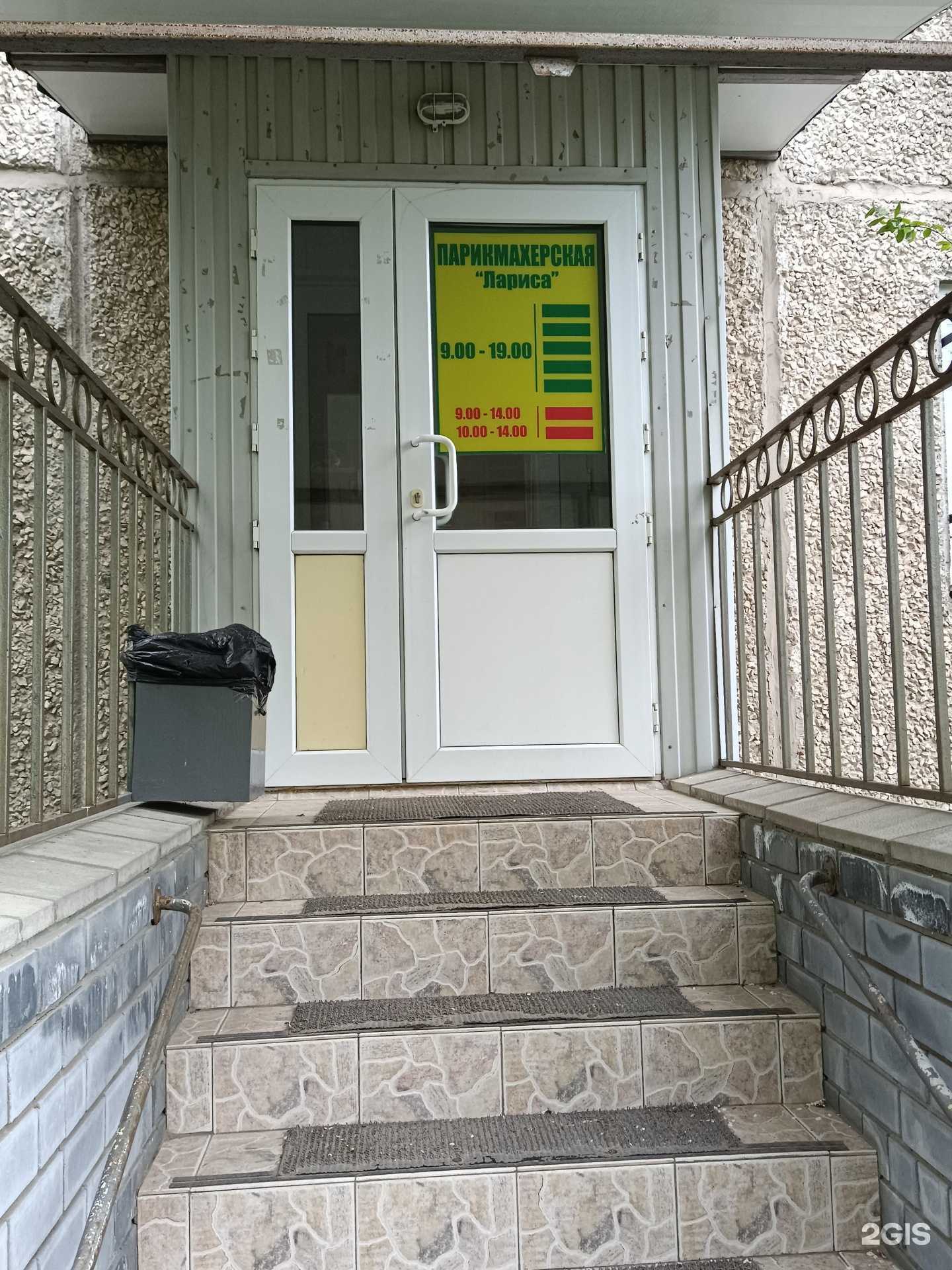 Отзывы на компанию Парикмахерская в Муроме c фото