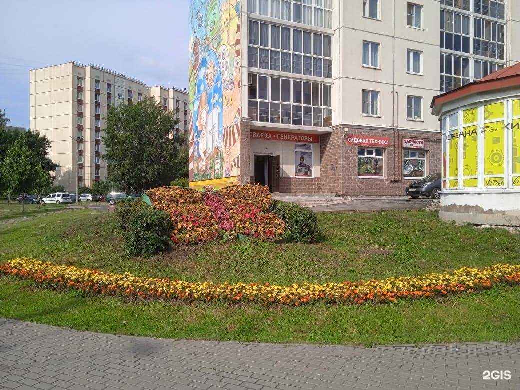 Отзывы на компанию Евротек в Гатчине c фото