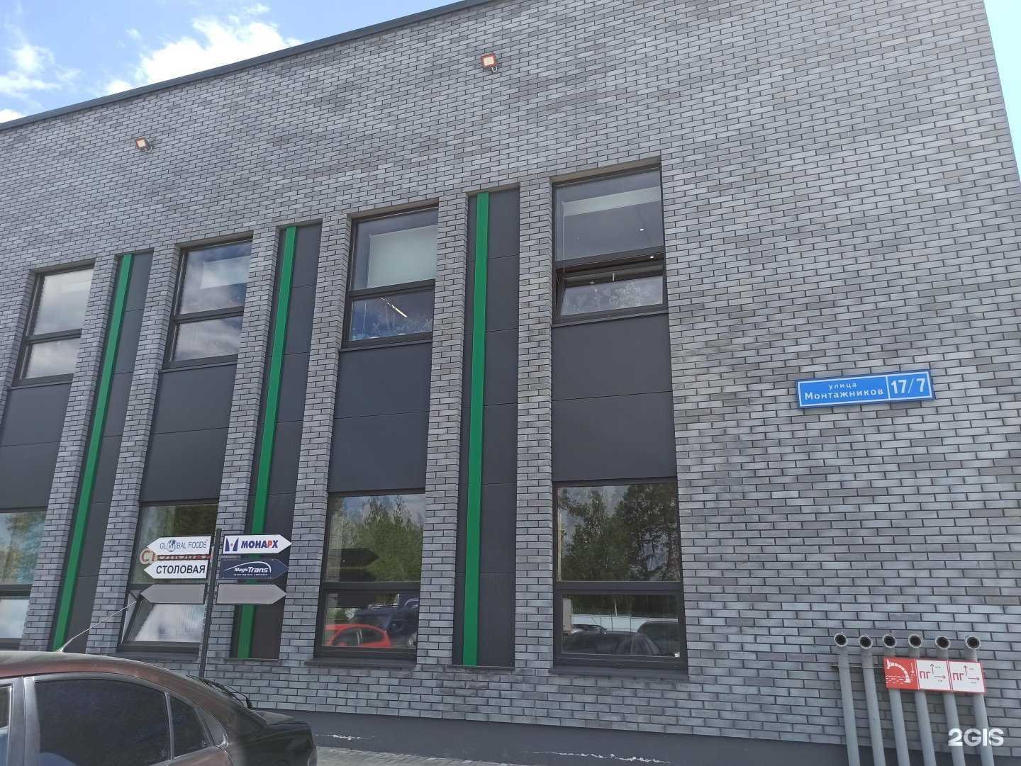 Отзывы на компанию Триол в г. Екатеринбург c фото