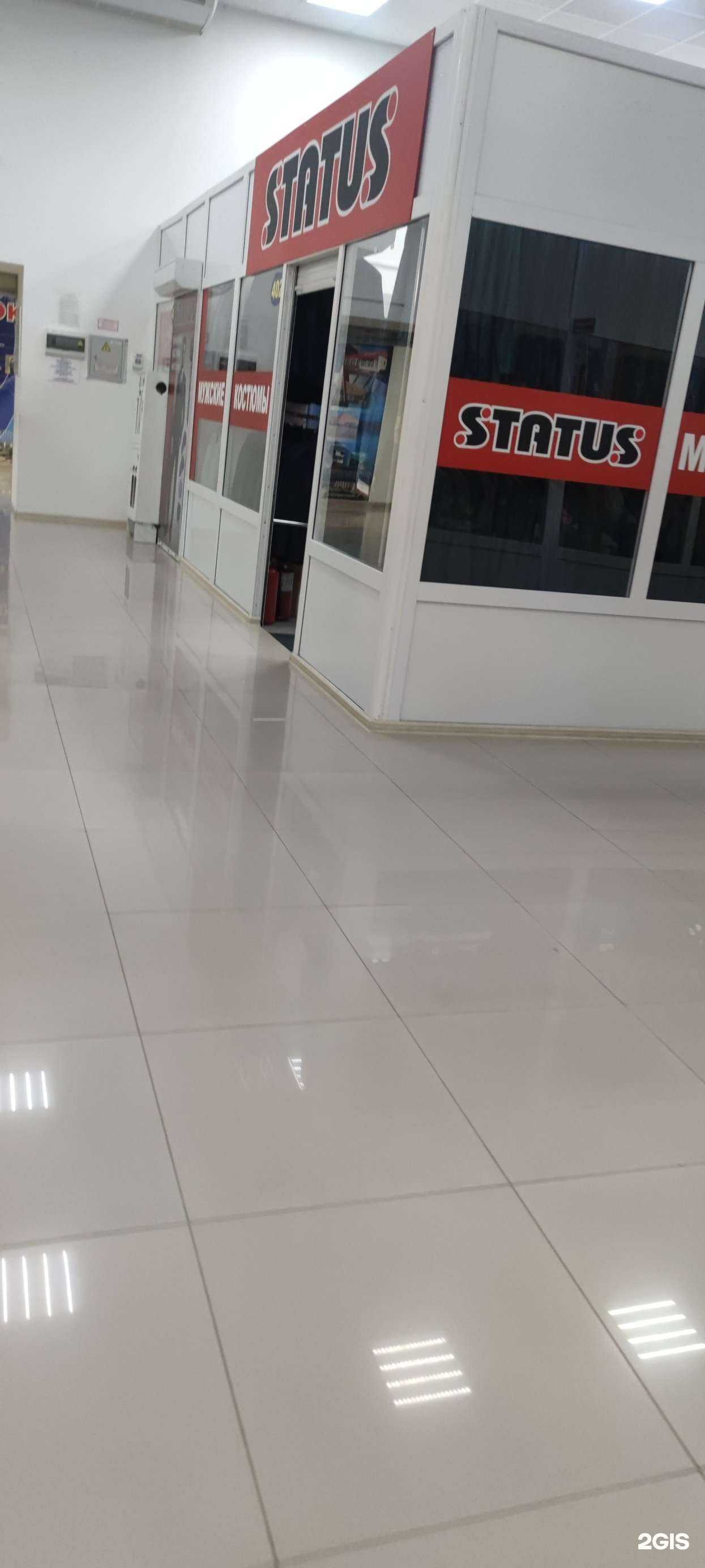 Отзывы на компанию Статус в Нижневартовске c фото