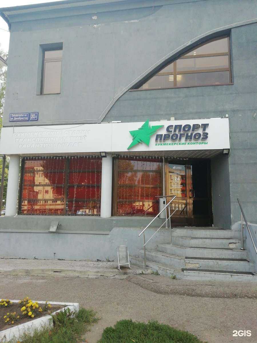 Отзывы на компанию Сириус в Казани c фото - фотография 2 из 2