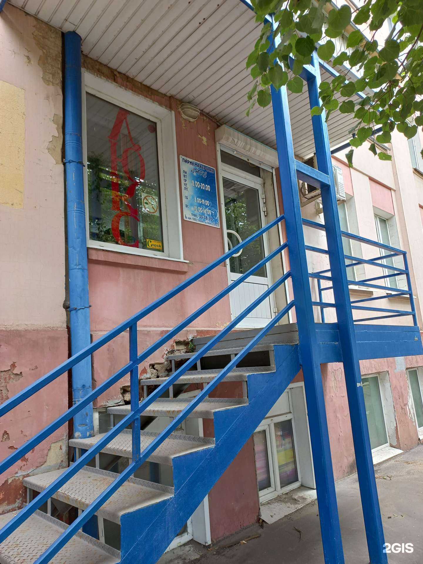 Отзывы на компанию Люкс в г. Иваново c фото