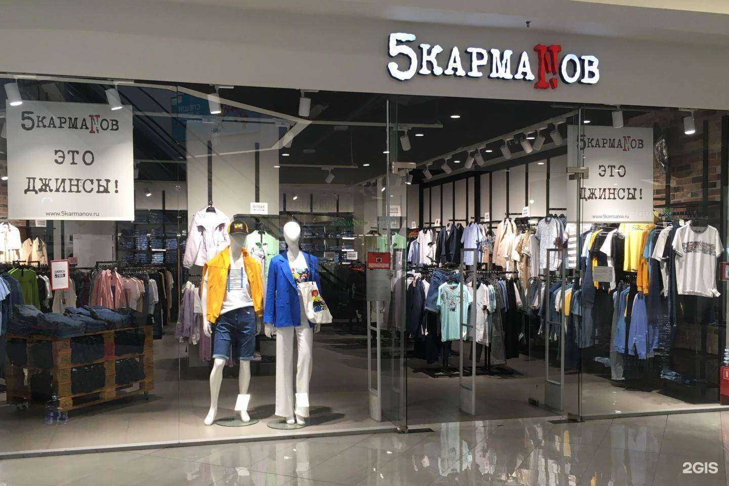 Отзывы на компанию 5 кармаNов в г. Екатеринбург c фото