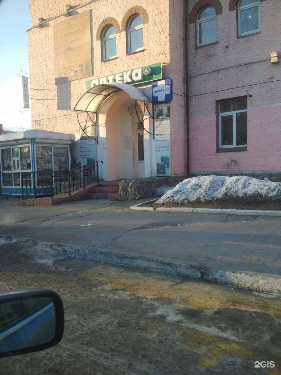 Отзывы на компанию Фармэкспресс в Шелехове c фото