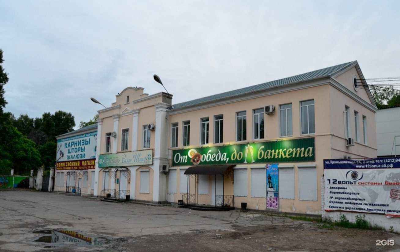 Отзывы на компанию ДВ страхование в г. Хабаровск c фото
