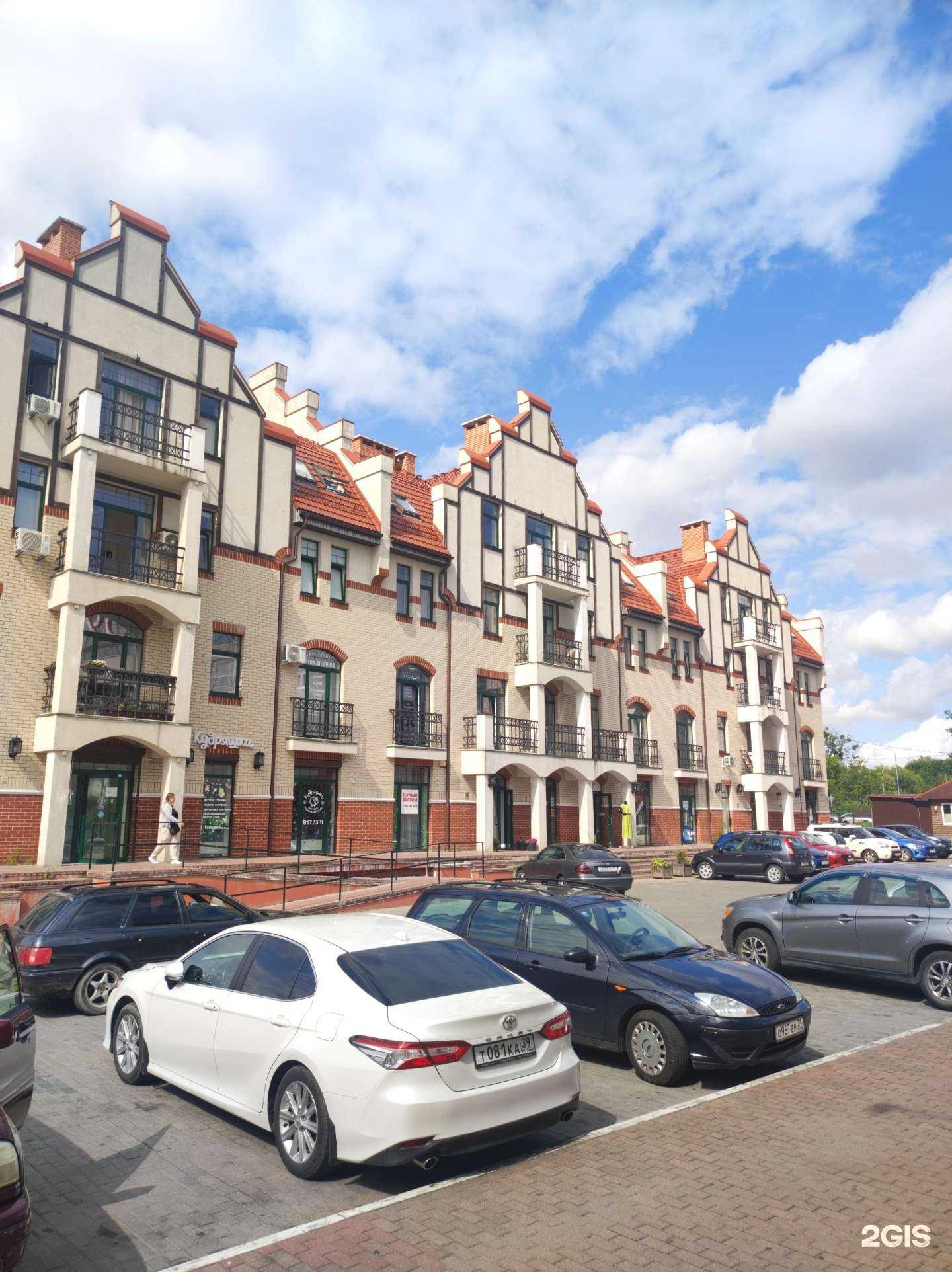 Отзывы на компанию Sale travel в Калининграде c фото