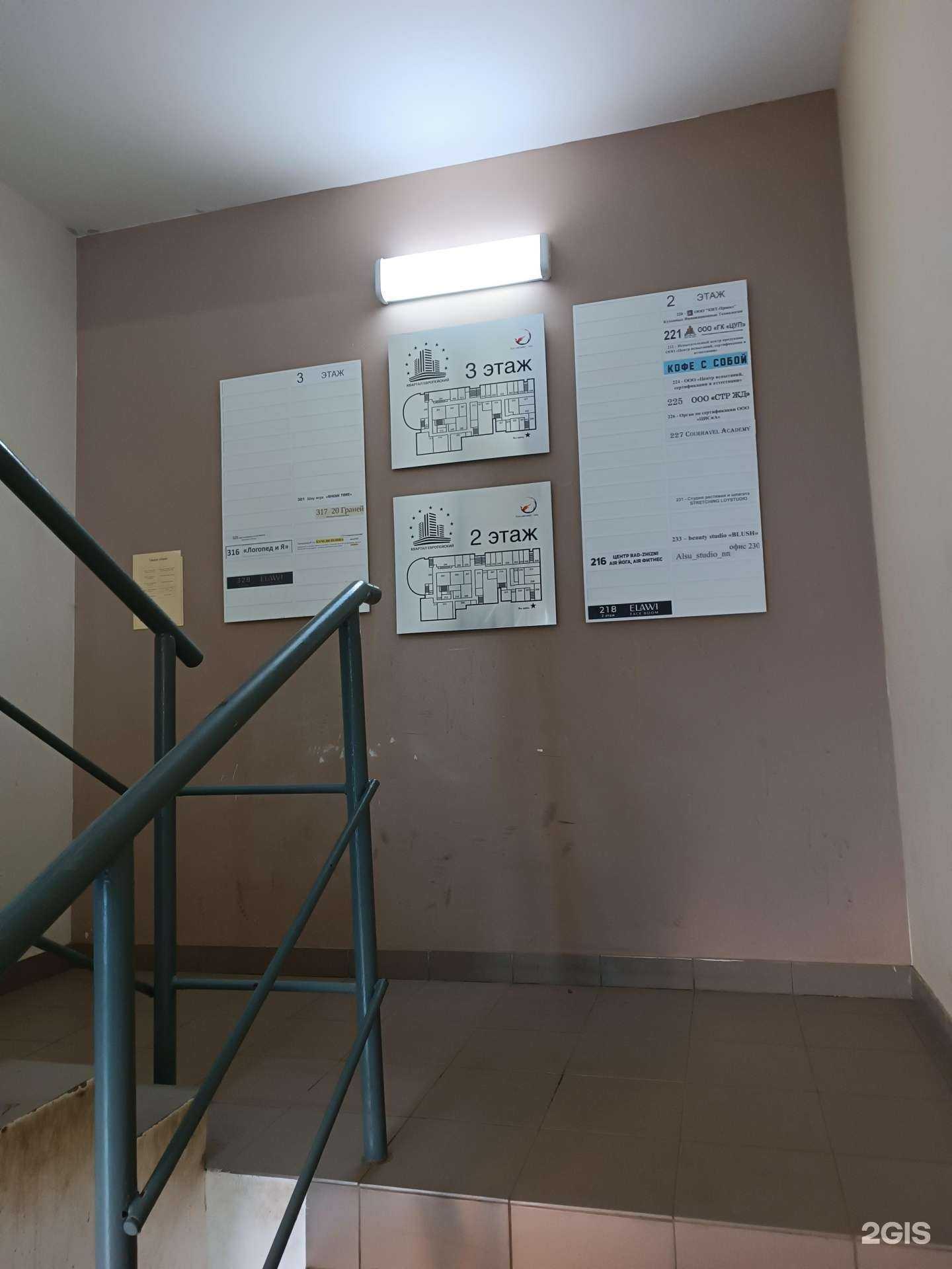 Отзывы на компанию Цуп в г. Нижний Новгород c фото