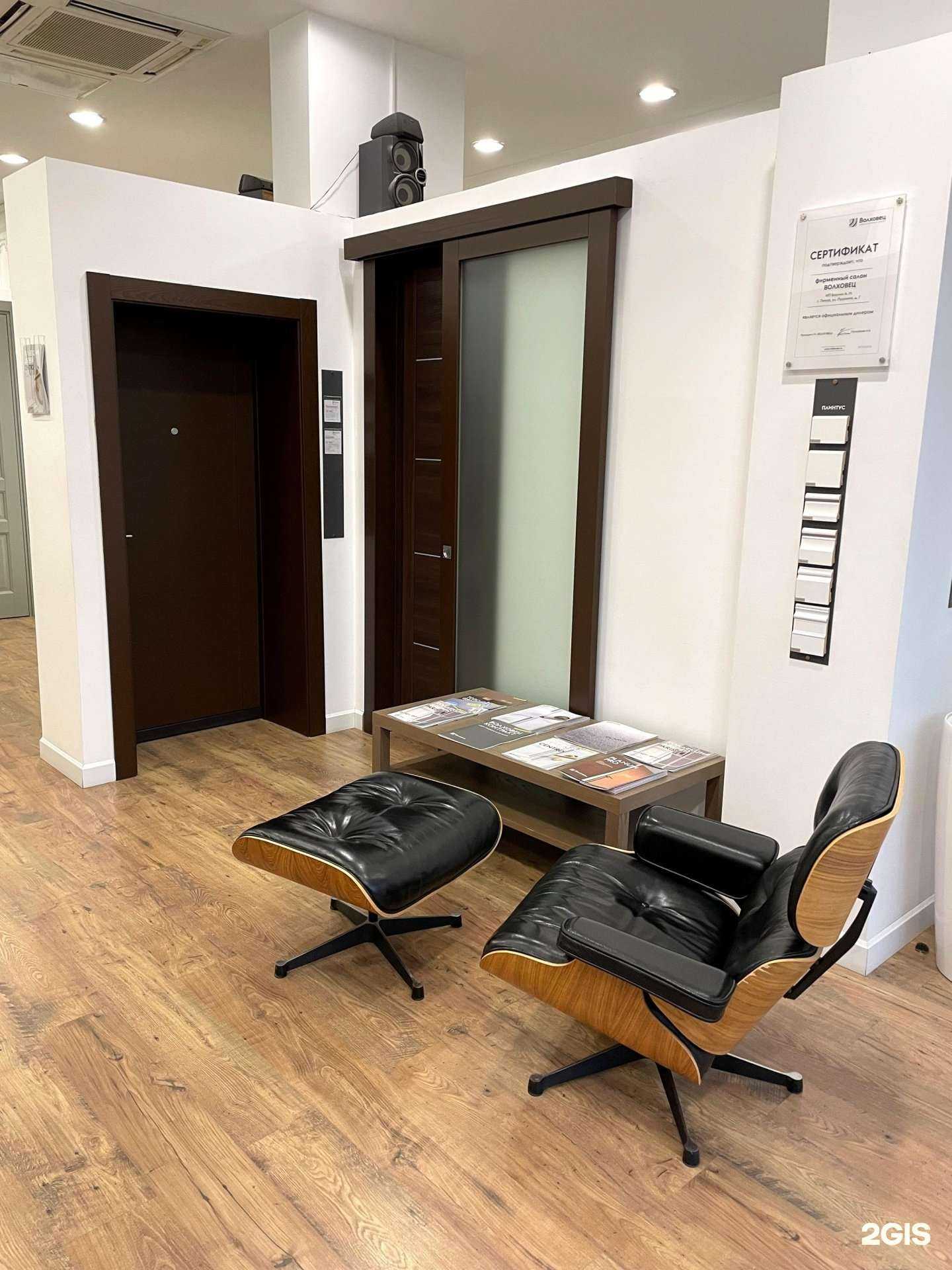 Отзывы на компанию Волховец в г. Пенза c фото