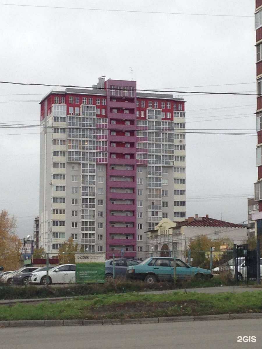 Отзывы на компанию Твоя территория в Челябинске c фото - фотография 2 из 2