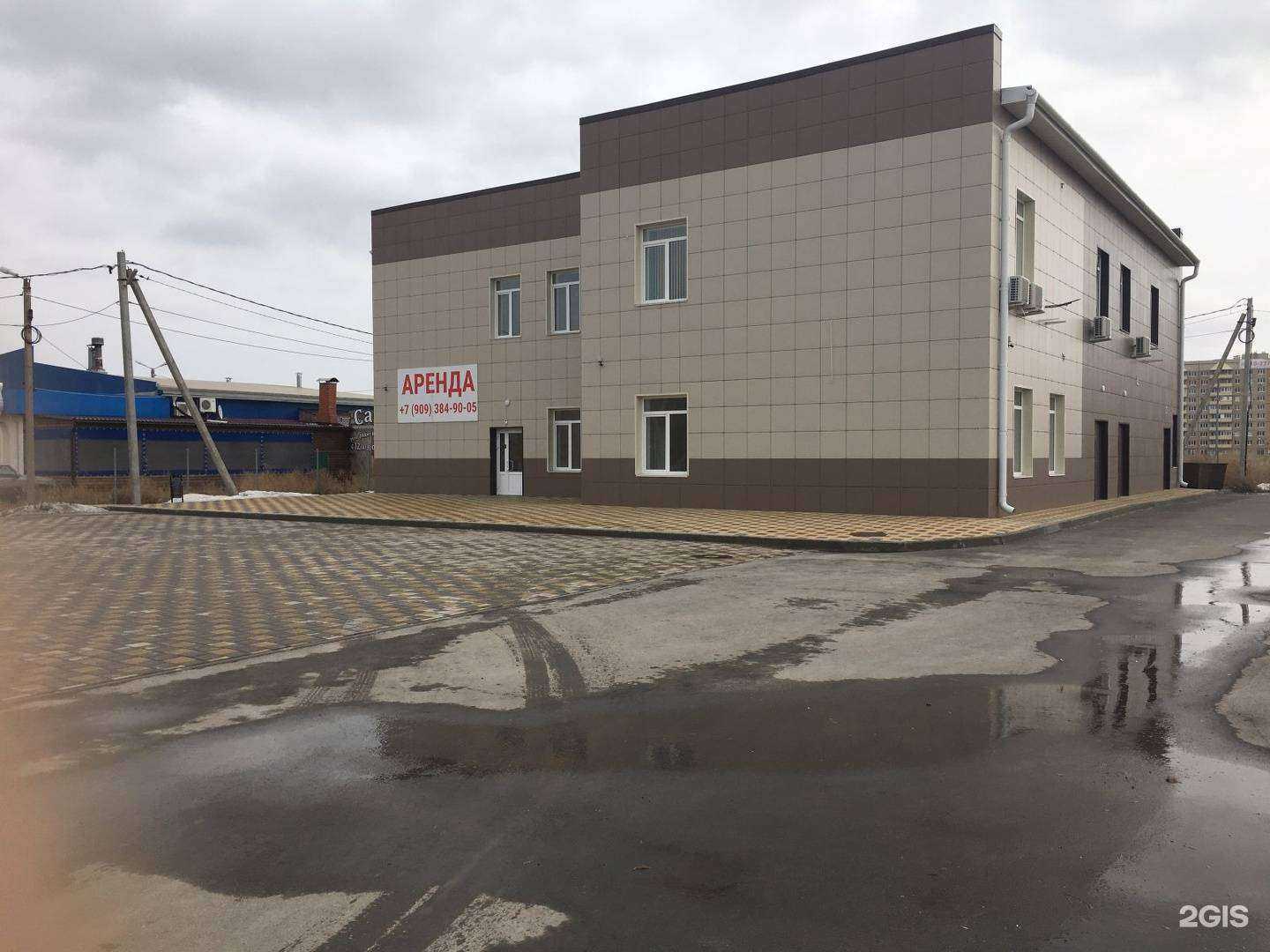 Отзывы на компанию Максимум сервис в Волжском c фото - фотография 2 из 2