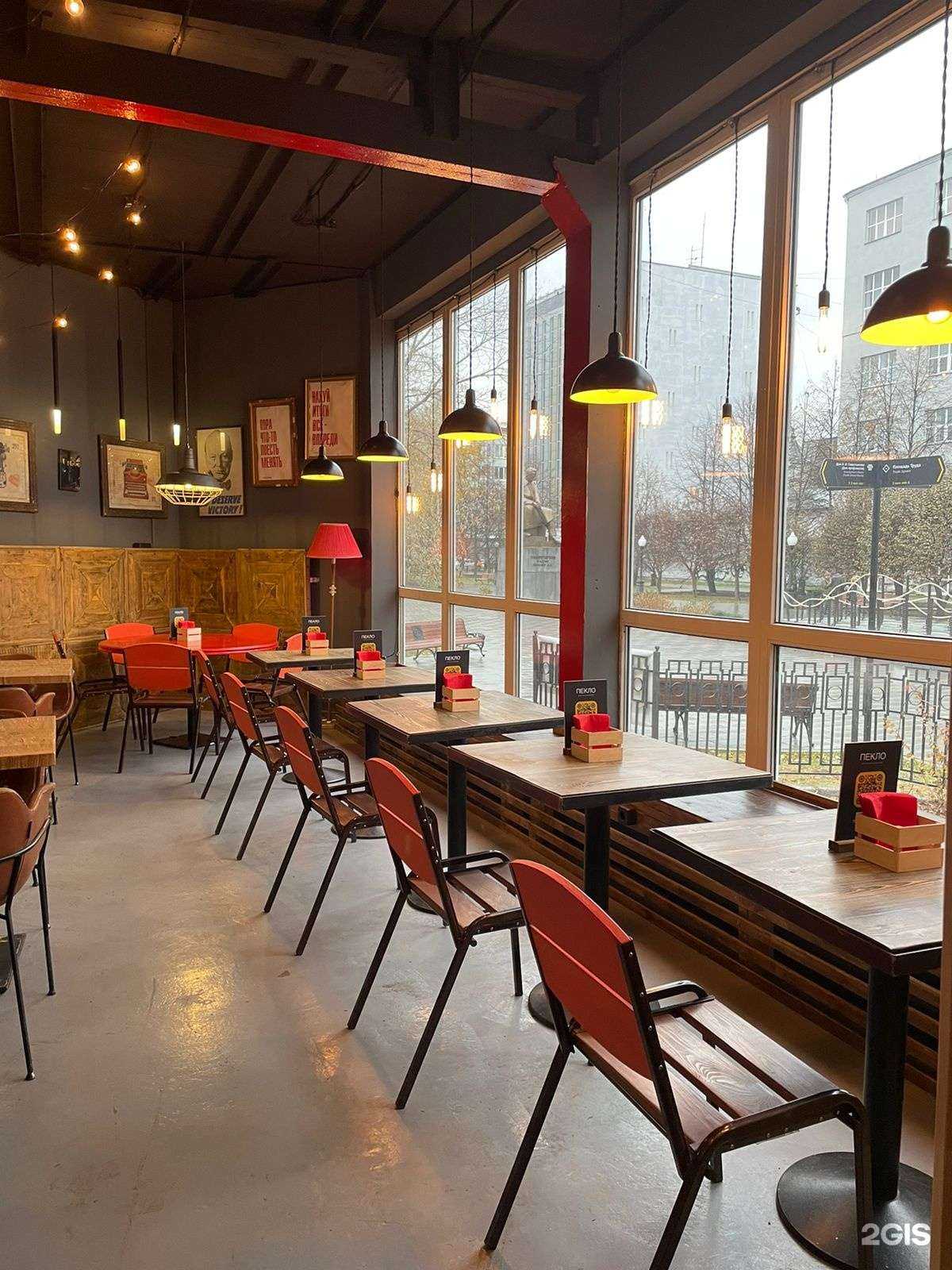 Отзывы на компанию Пекло в Екатеринбурге c фото